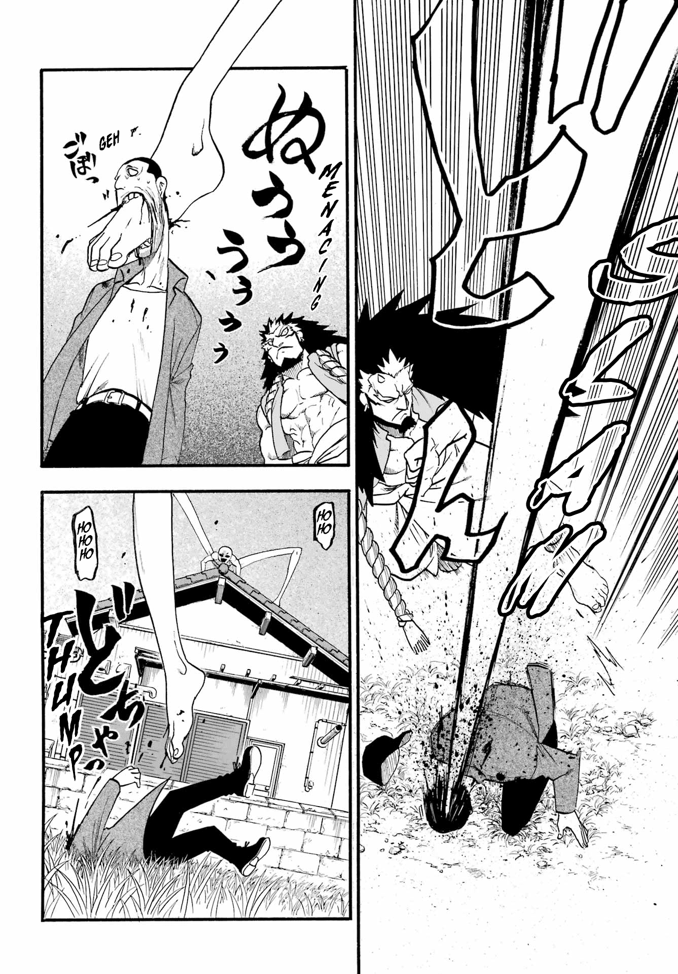 Read Yomi No Tsugai EN Manga Online