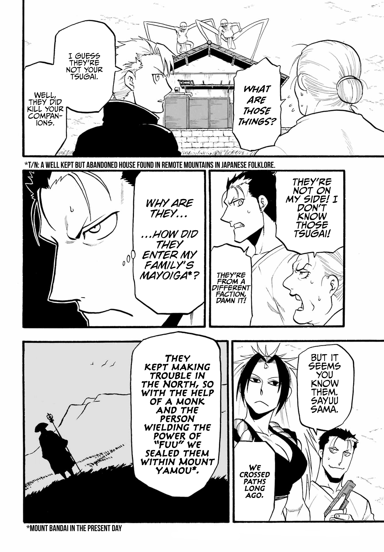 Read Yomi No Tsugai EN Manga Online