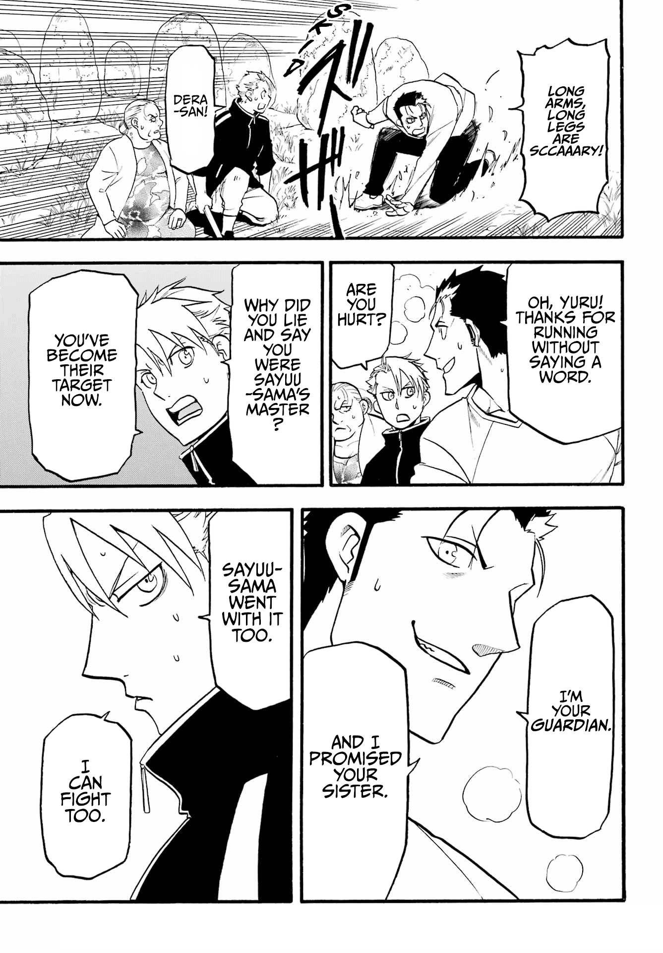 Read Yomi No Tsugai EN Manga Online
