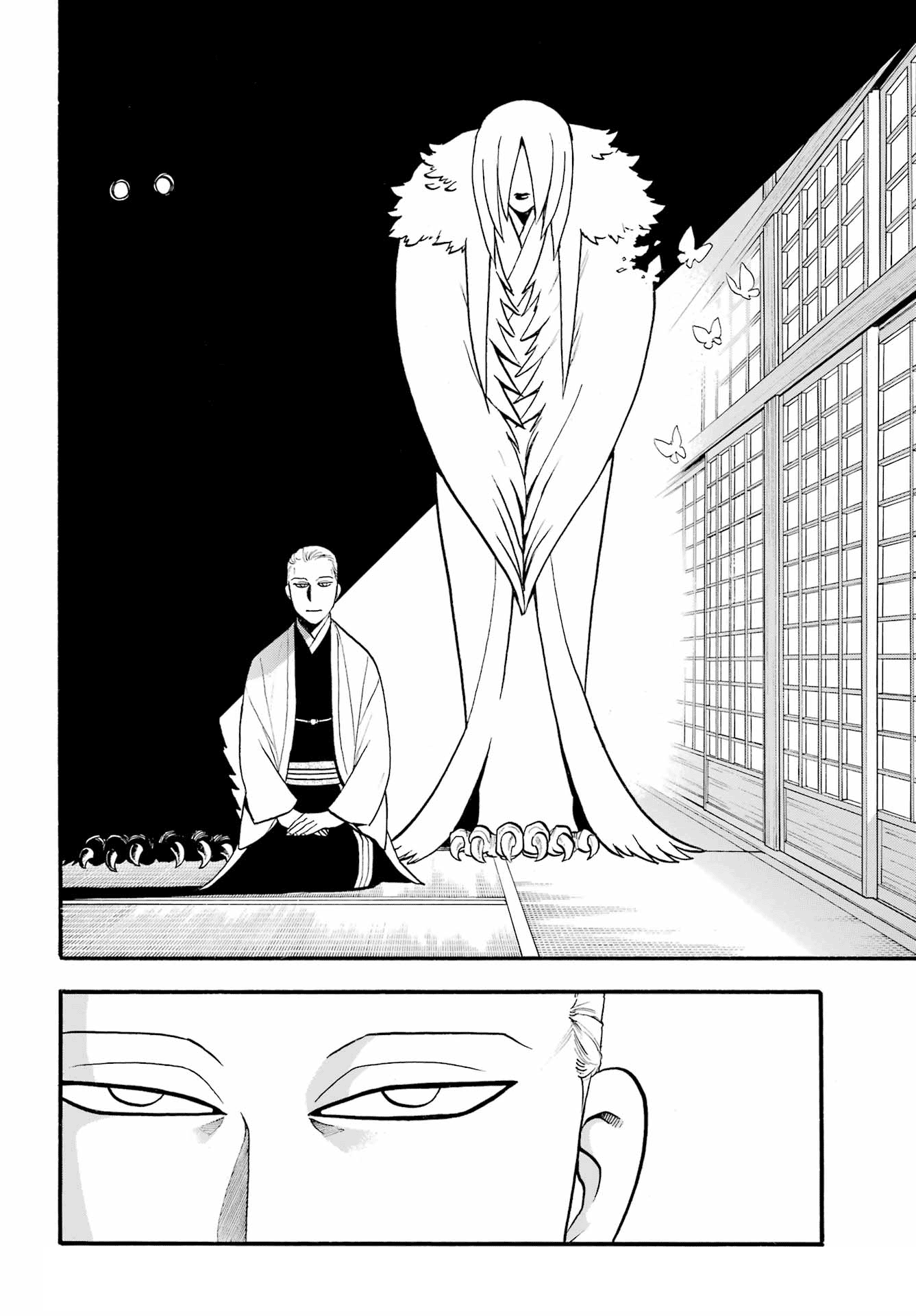 Read Yomi No Tsugai EN Manga Online