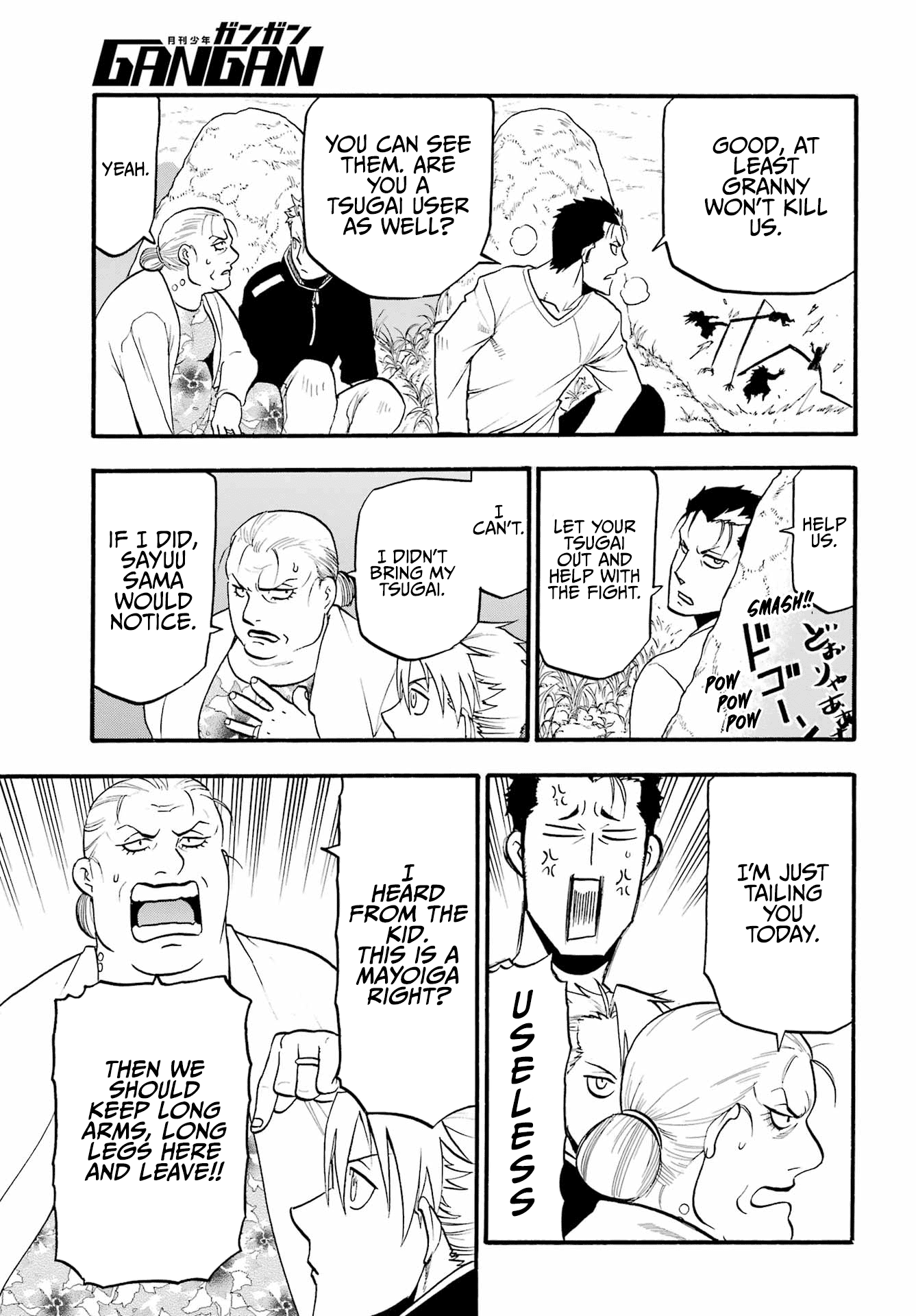 Read Yomi No Tsugai EN Manga Online