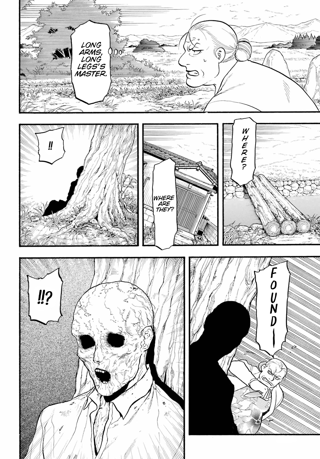 Read Yomi No Tsugai EN Manga Online