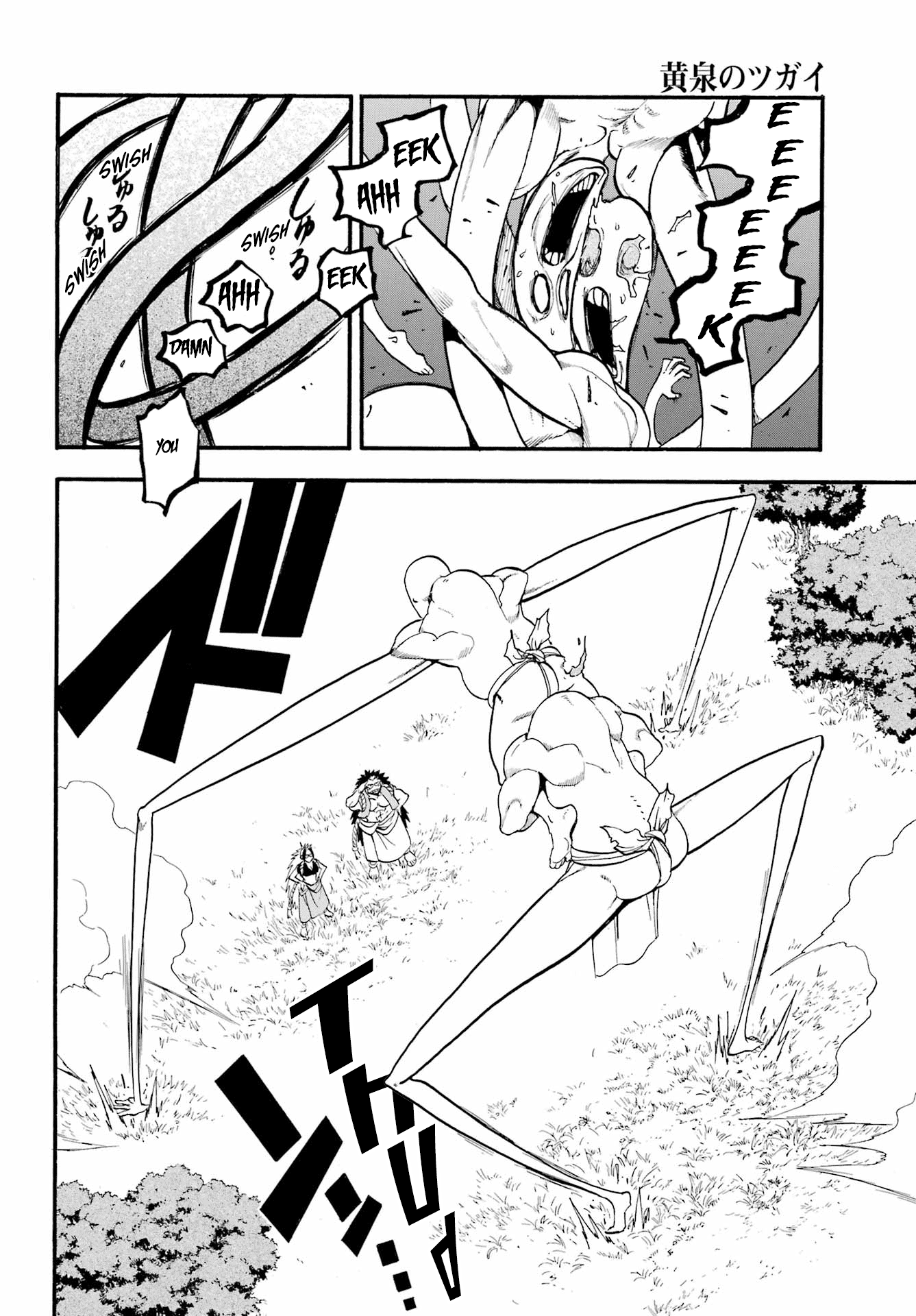 Read Yomi No Tsugai EN Manga Online