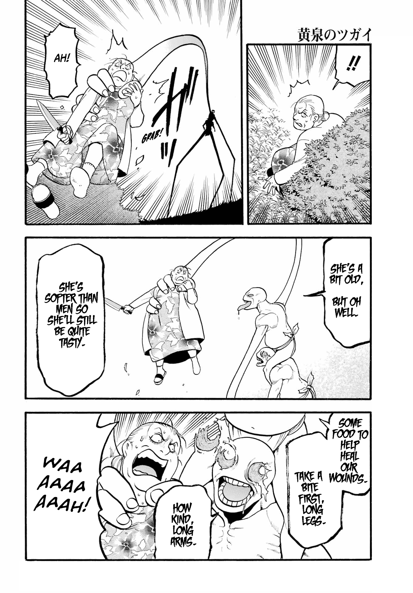 Read Yomi No Tsugai EN Manga Online
