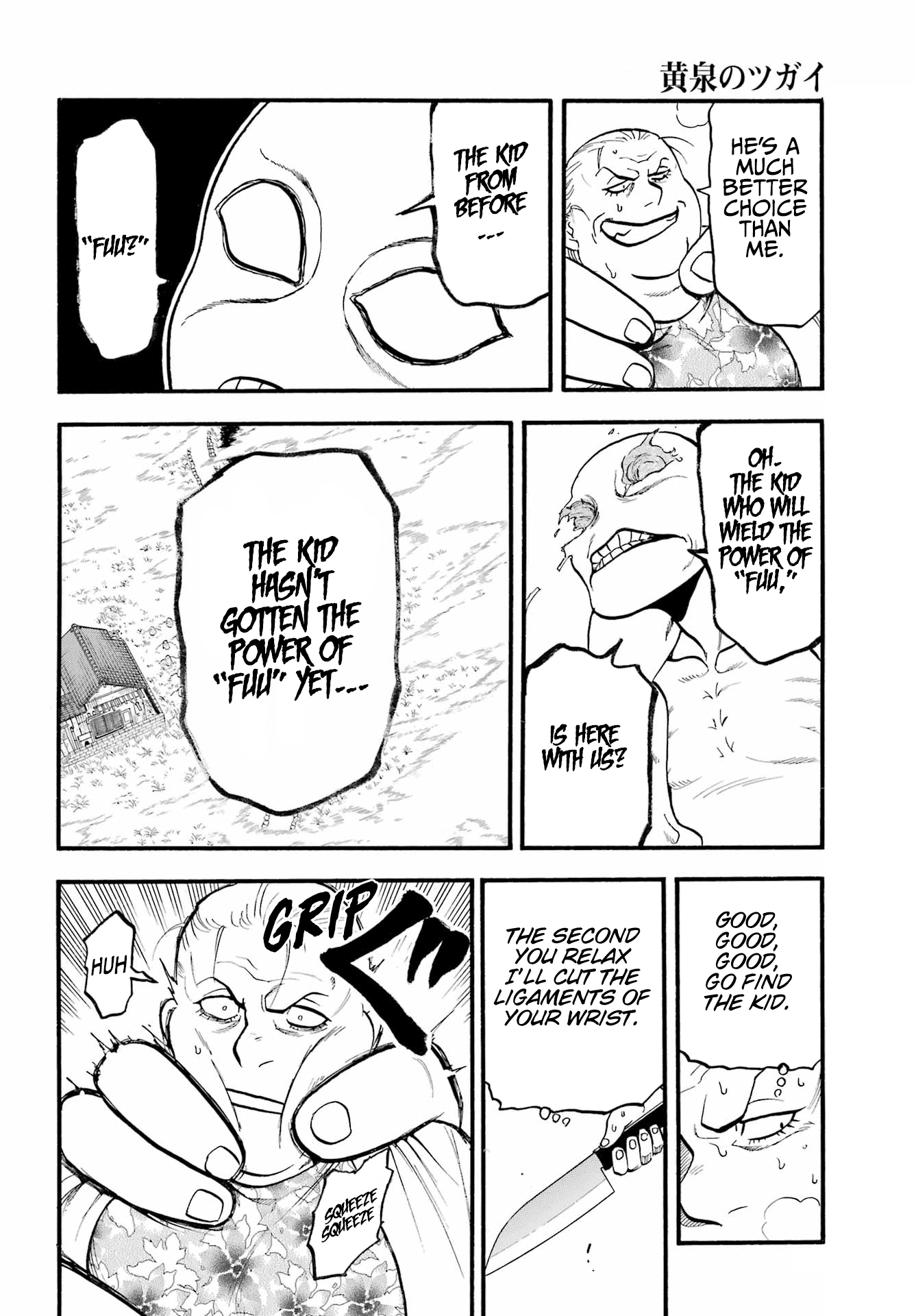 Read Yomi No Tsugai EN Manga Online
