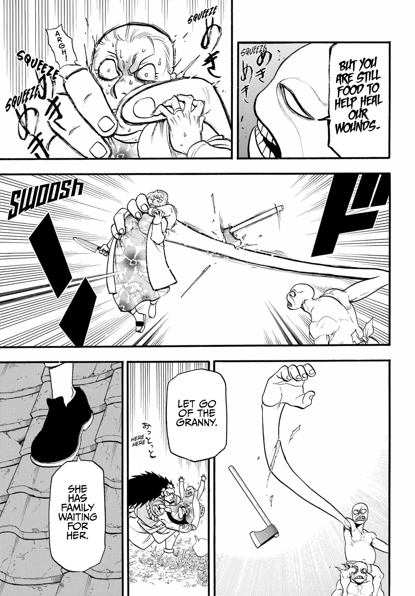 Read Yomi No Tsugai EN Manga Online