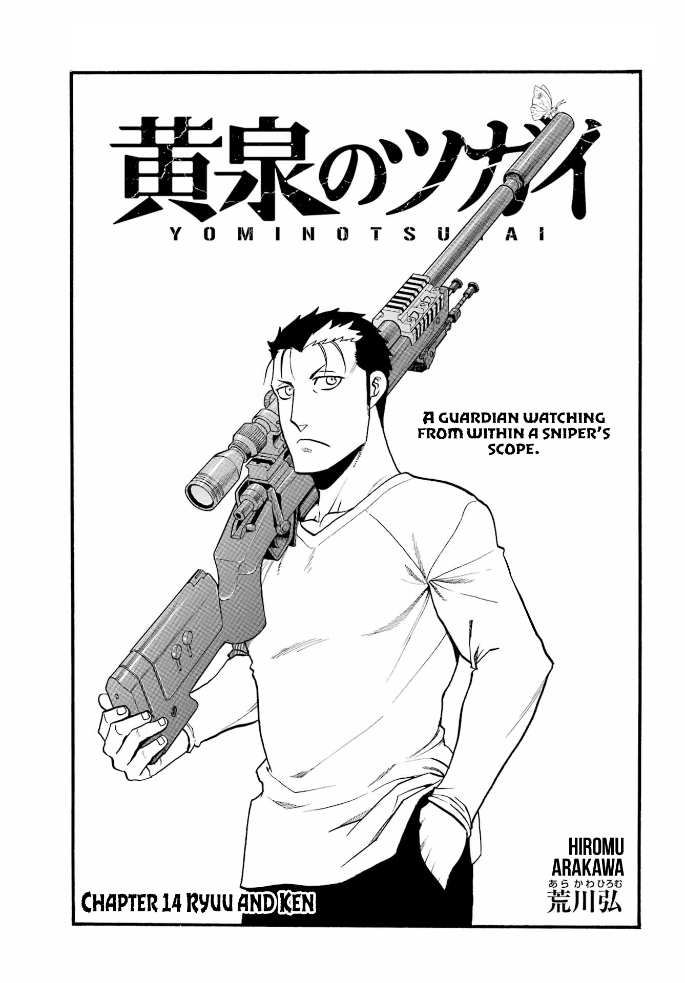 Read Yomi No Tsugai EN Manga Online