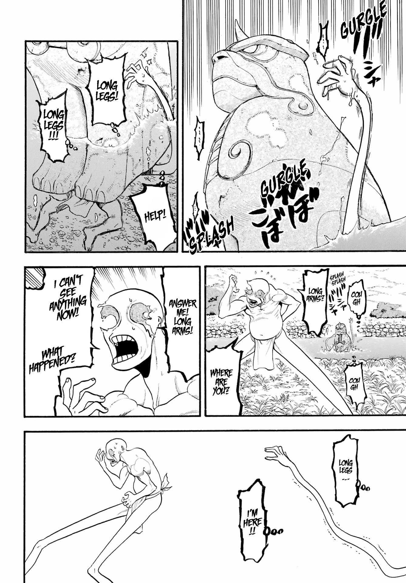 Read Yomi No Tsugai EN Manga Online
