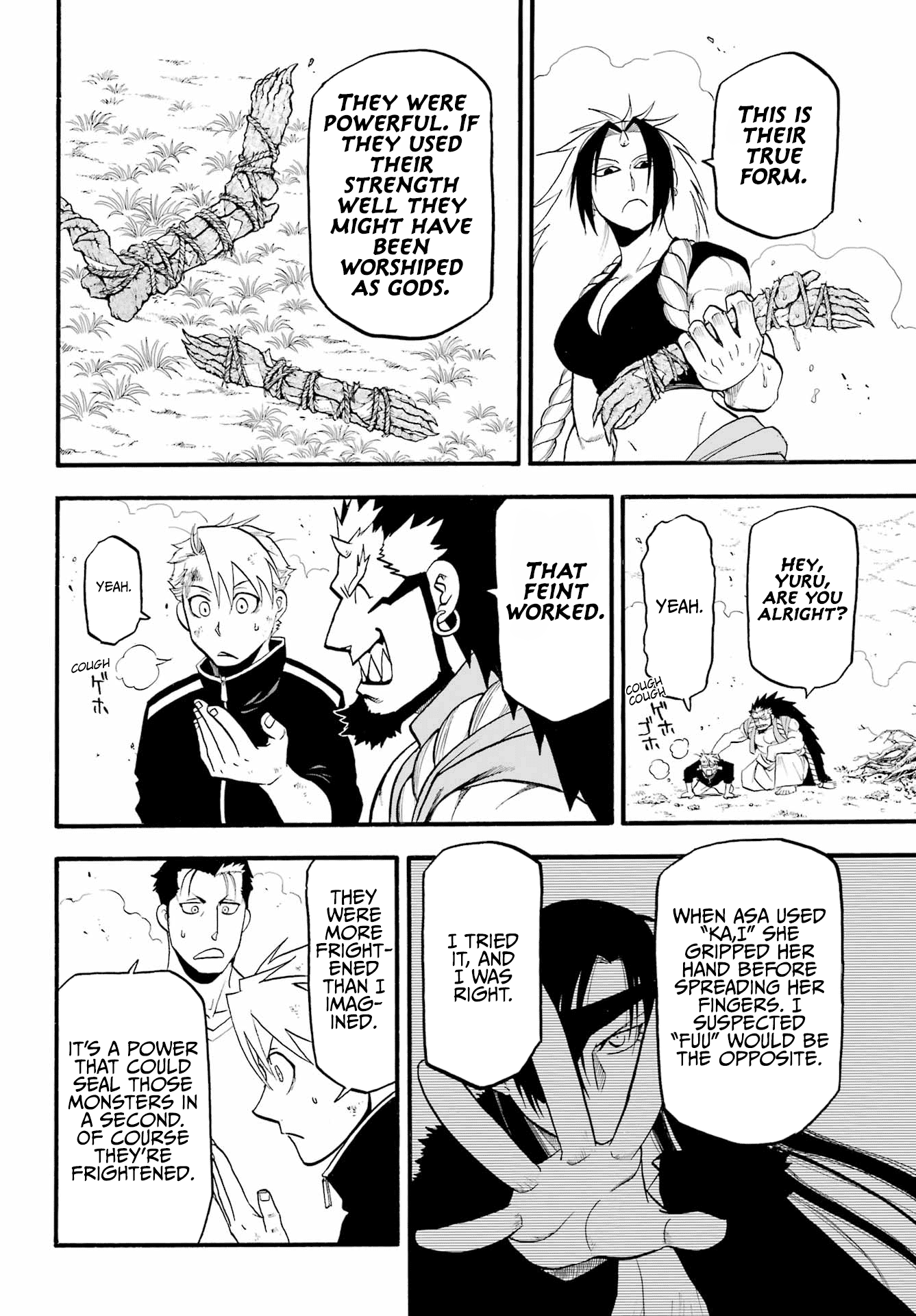 Read Yomi No Tsugai EN Manga Online