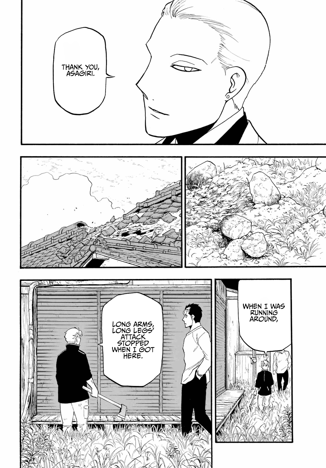 Read Yomi No Tsugai EN Manga Online