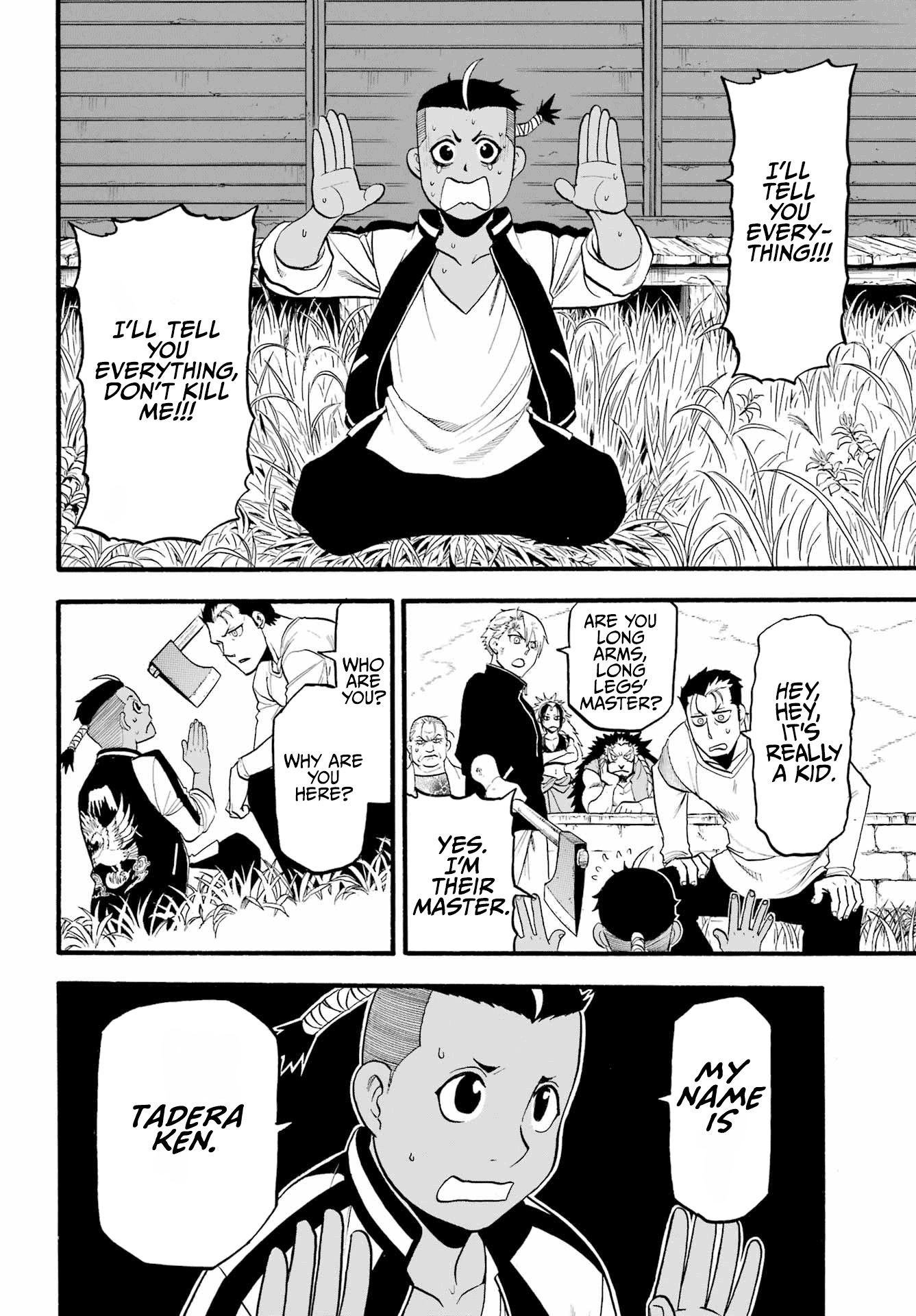 Read Yomi No Tsugai EN Manga Online