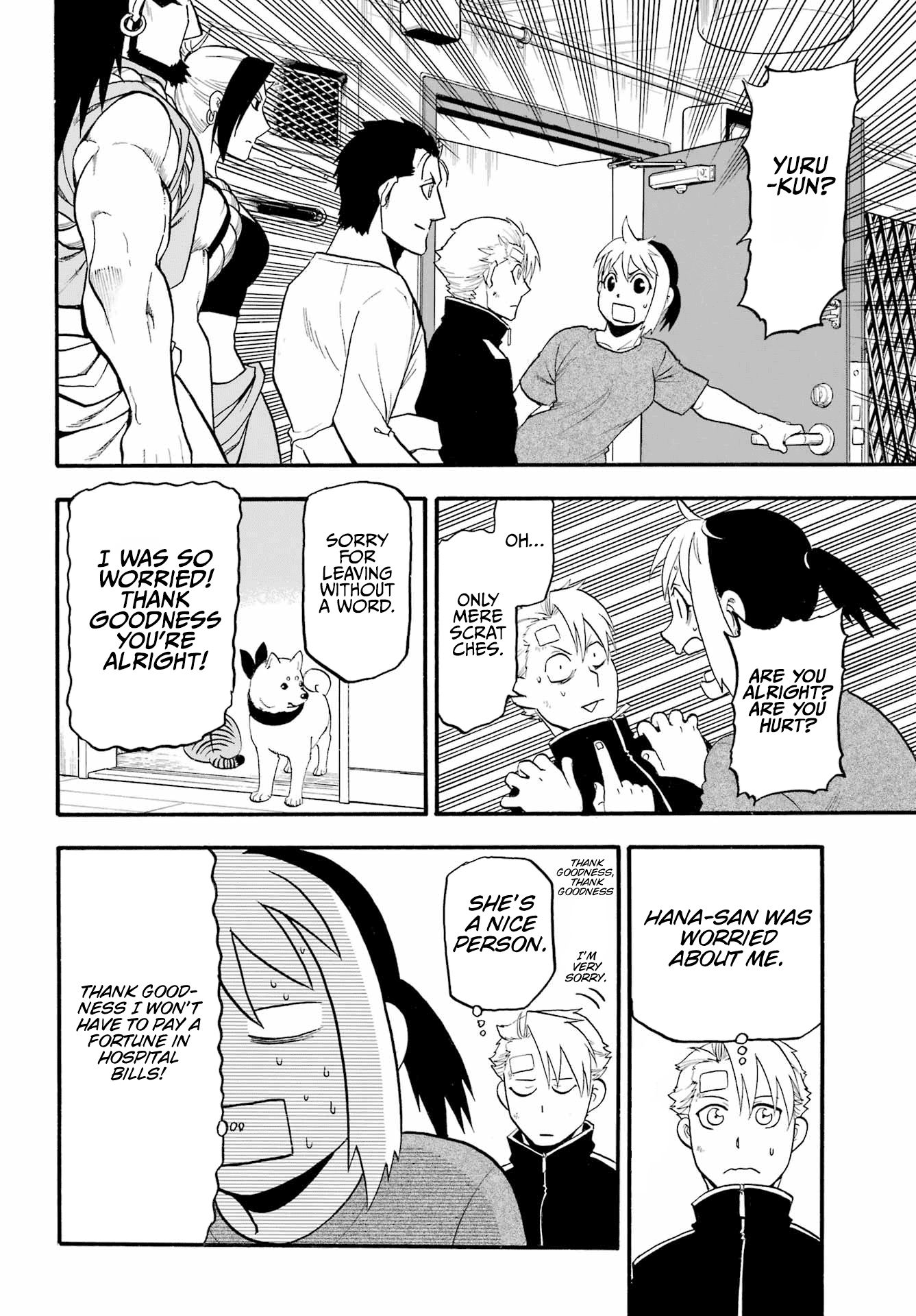 Read Yomi No Tsugai EN Manga Online