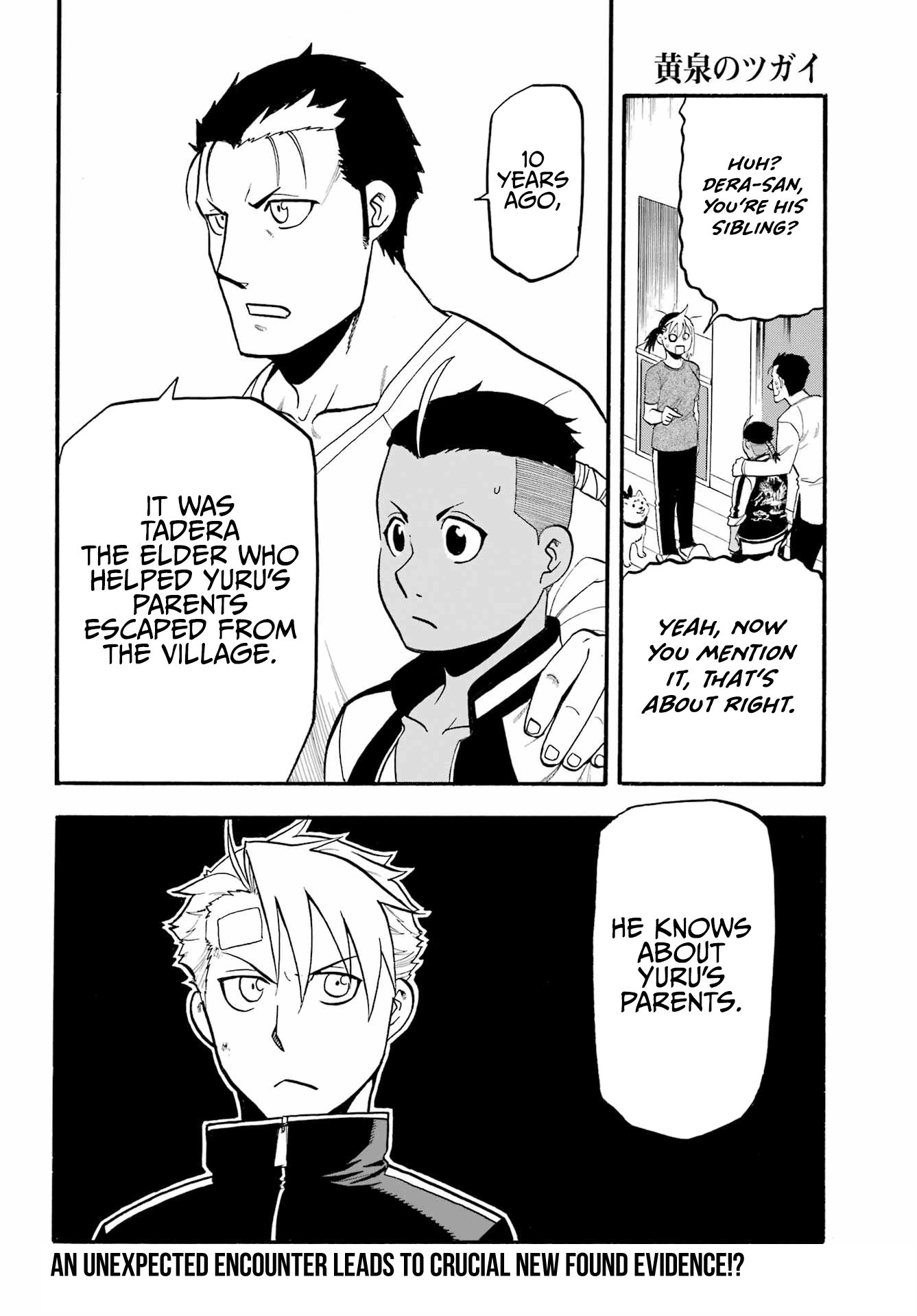 Read Yomi No Tsugai EN Manga Online