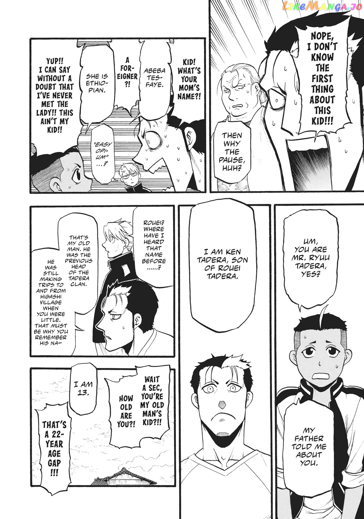 Read Yomi No Tsugai EN Manga Online