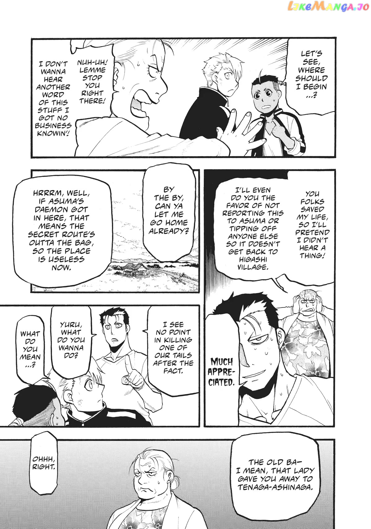 Read Yomi No Tsugai EN Manga Online