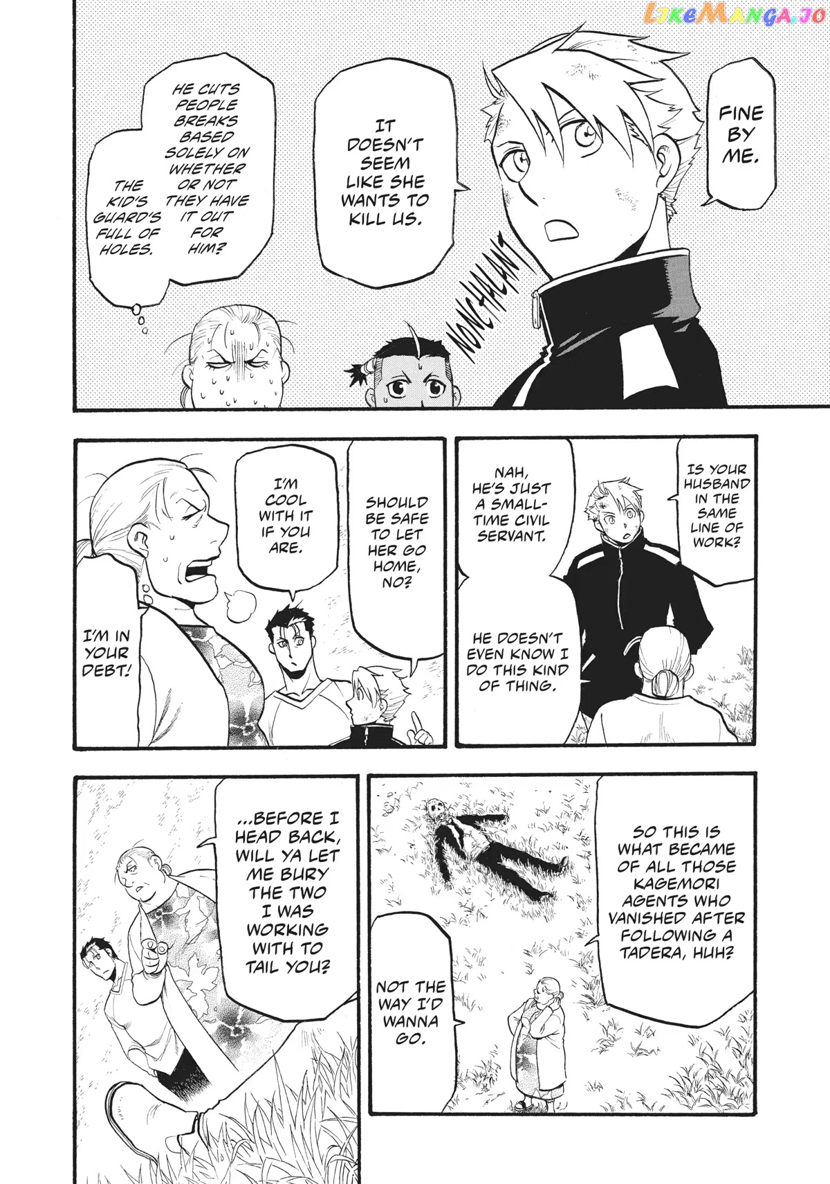 Read Yomi No Tsugai EN Manga Online