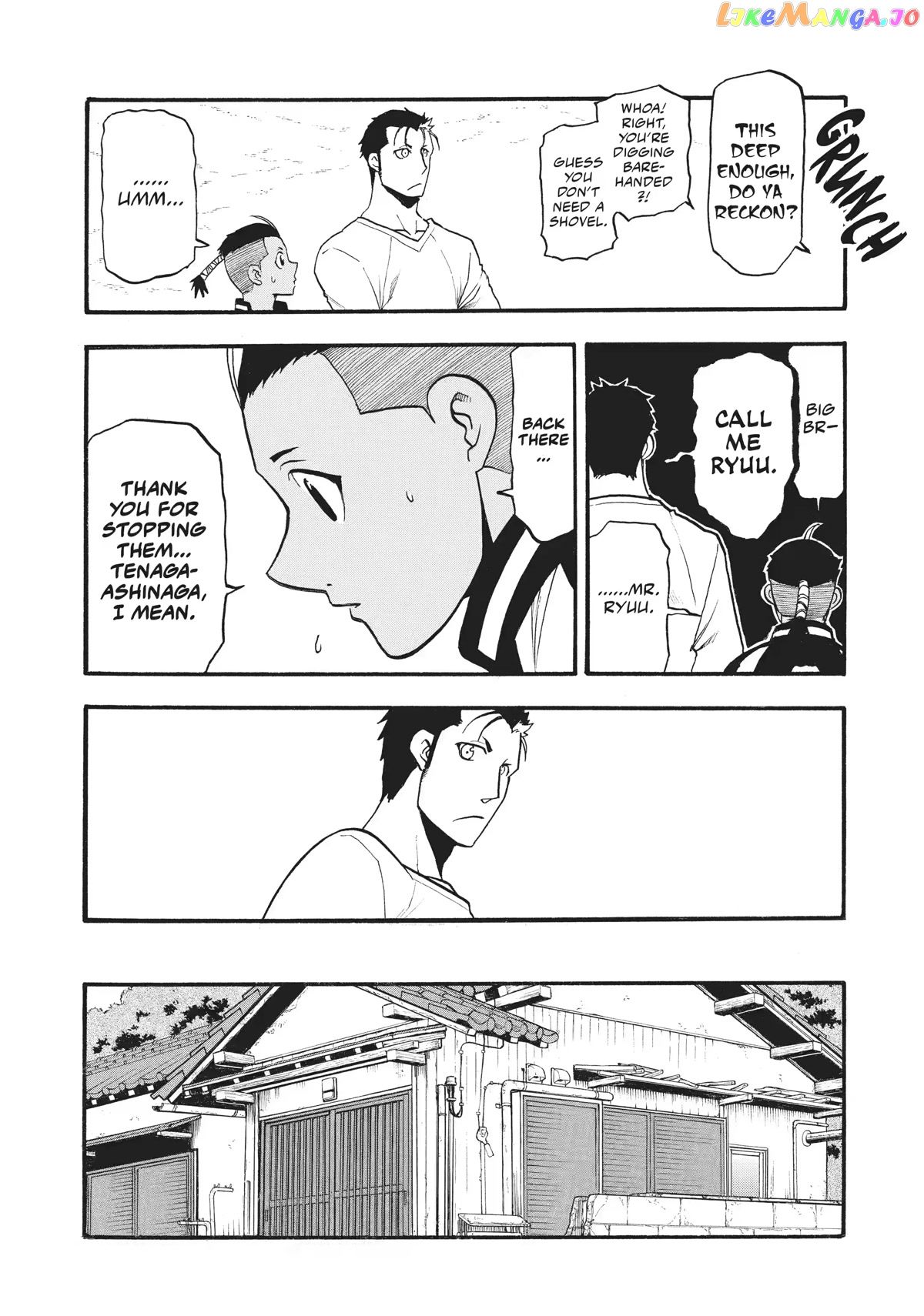 Read Yomi No Tsugai EN Manga Online