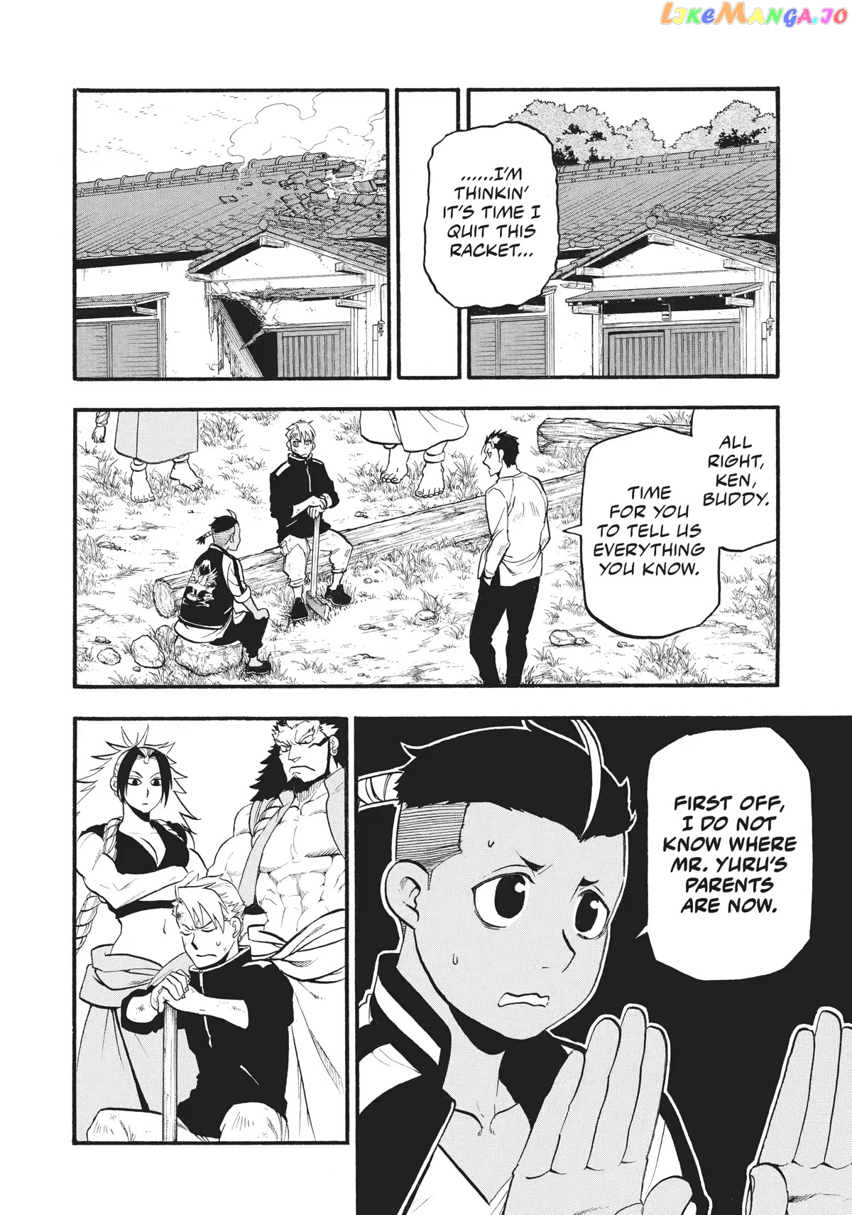Read Yomi No Tsugai EN Manga Online