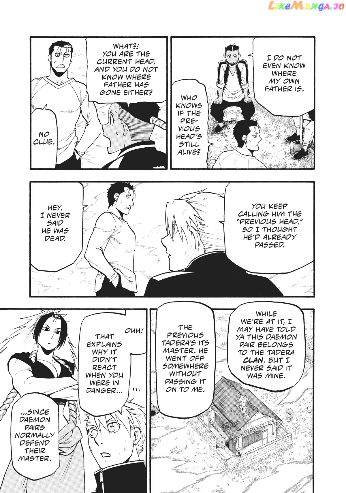 Read Yomi No Tsugai EN Manga Online