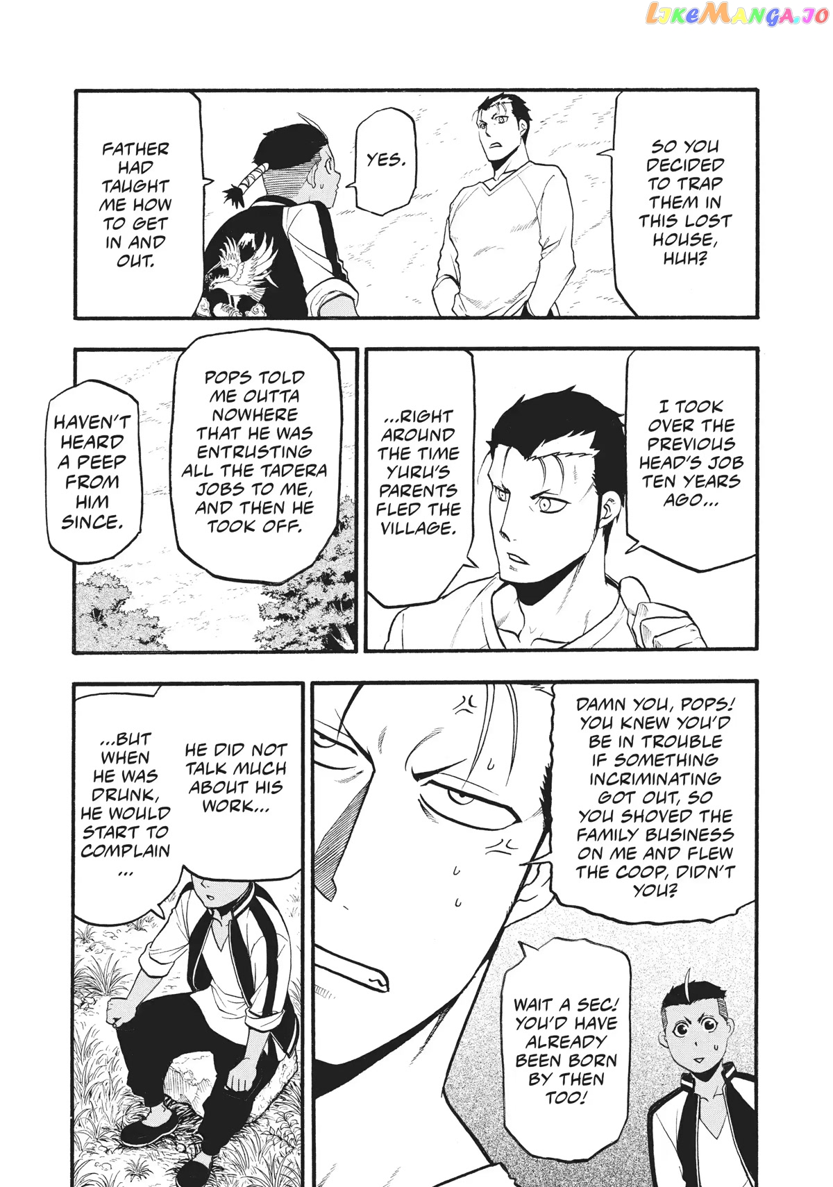 Read Yomi No Tsugai EN Manga Online