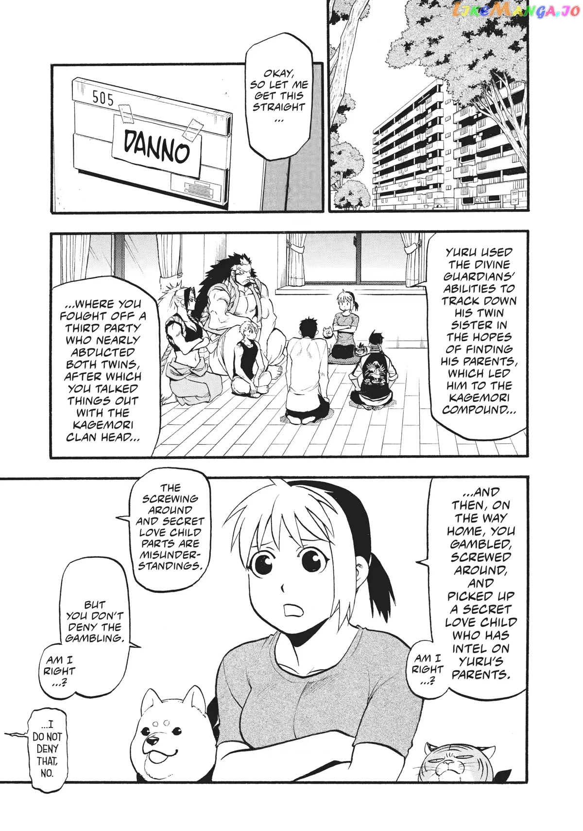 Read Yomi No Tsugai EN Manga Online