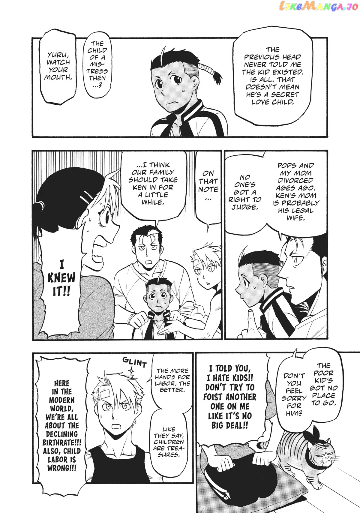 Read Yomi No Tsugai EN Manga Online
