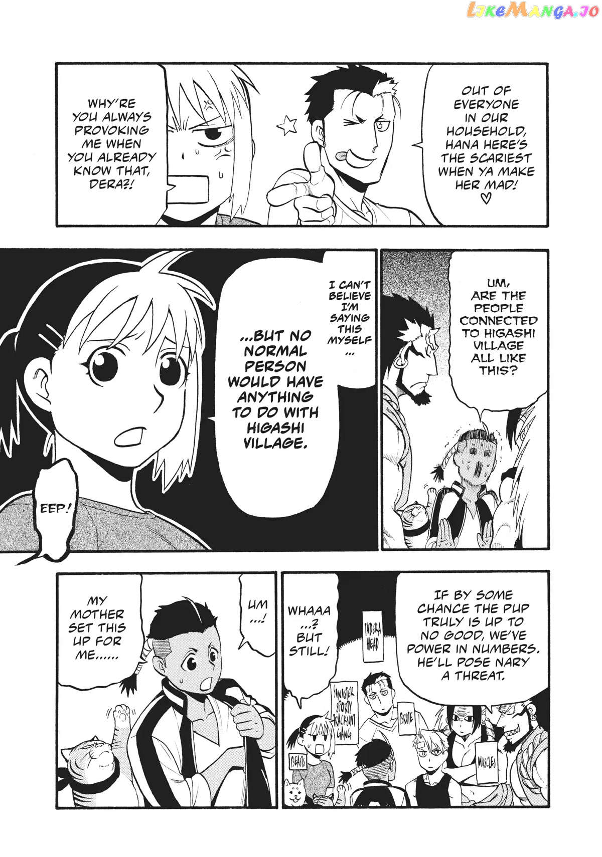 Read Yomi No Tsugai EN Manga Online