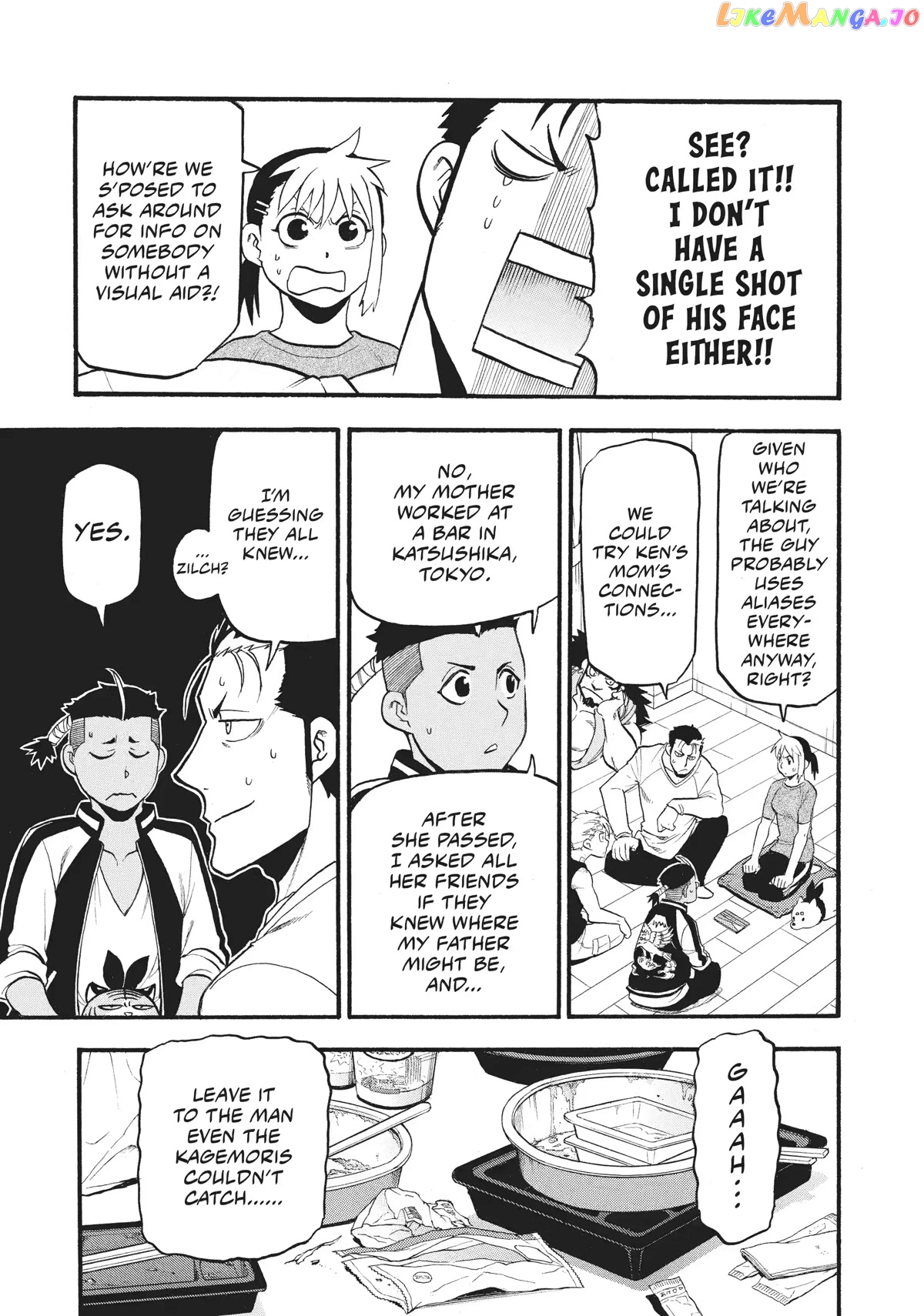Read Yomi No Tsugai EN Manga Online