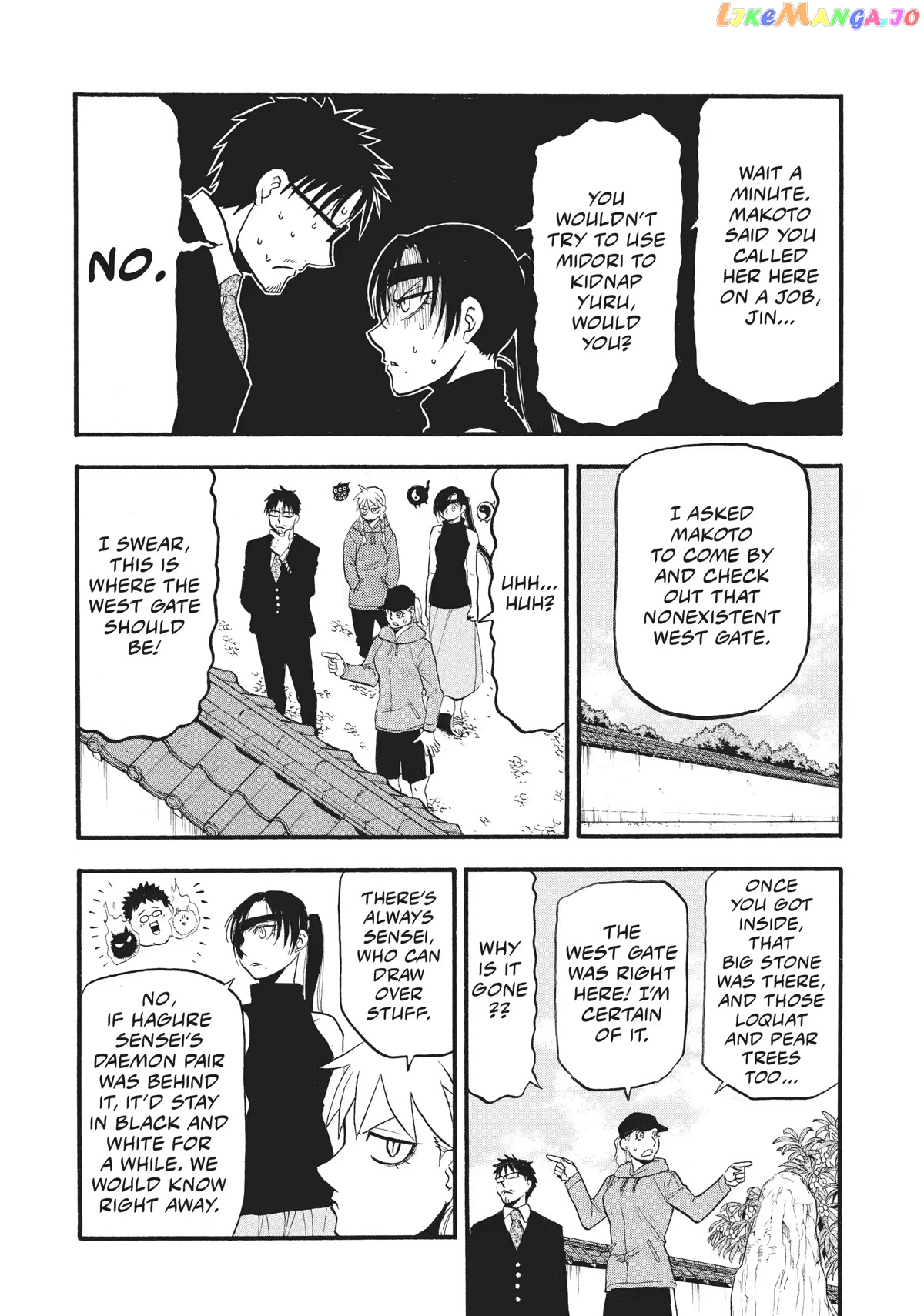 Read Yomi No Tsugai EN Manga Online