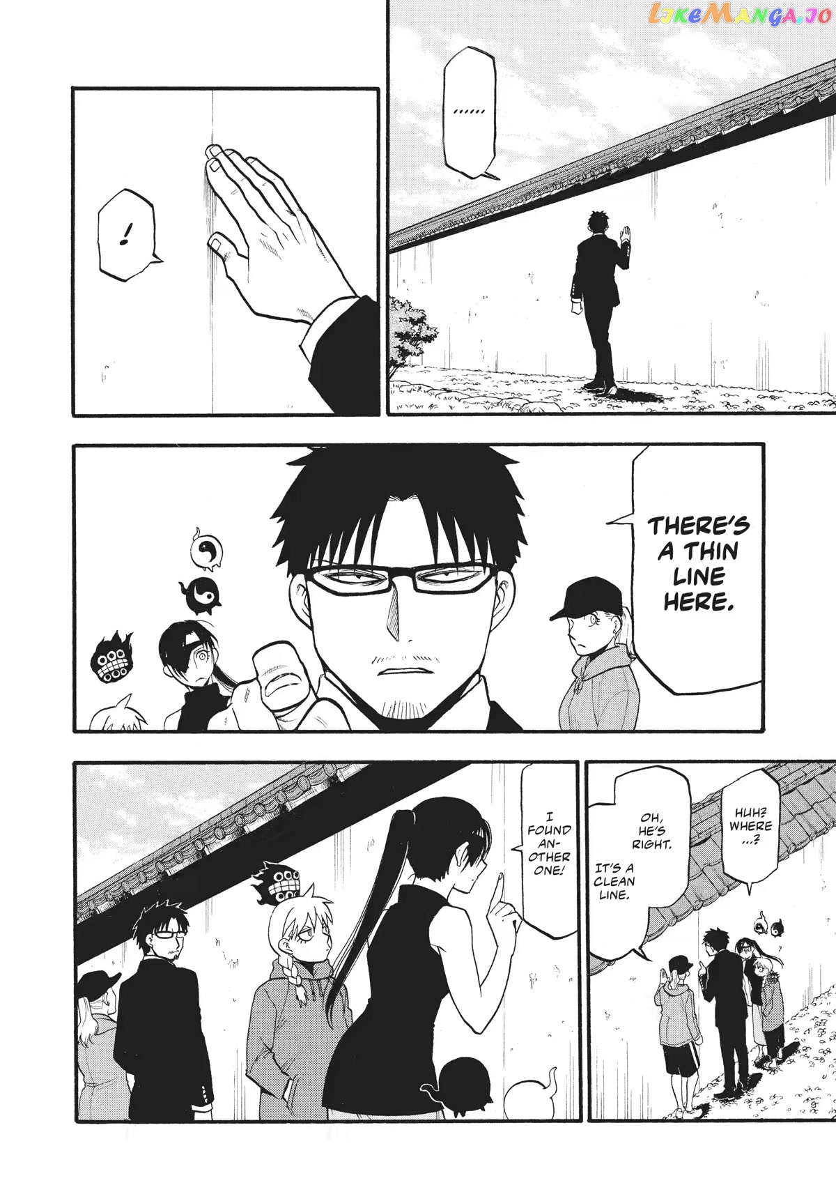 Read Yomi No Tsugai EN Manga Online
