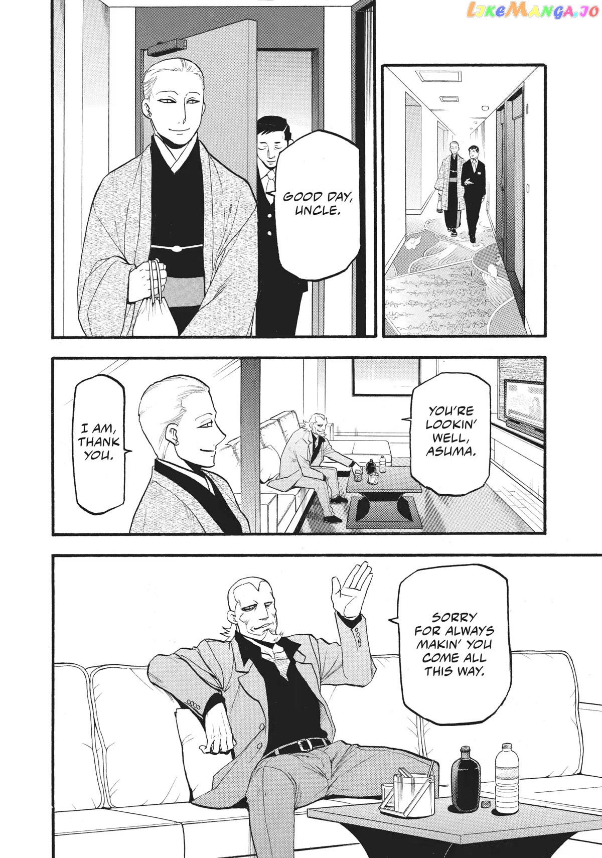 Read Yomi No Tsugai EN Manga Online