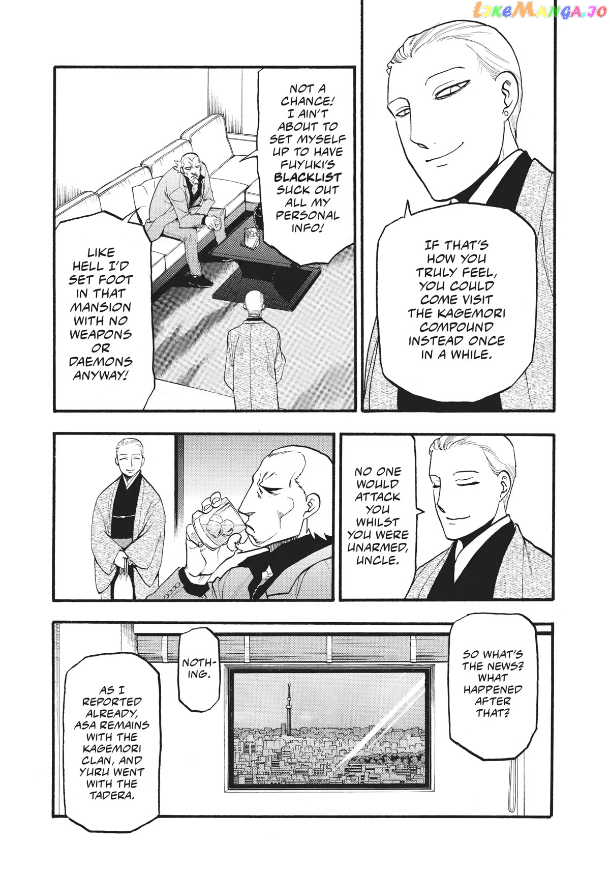 Read Yomi No Tsugai EN Manga Online