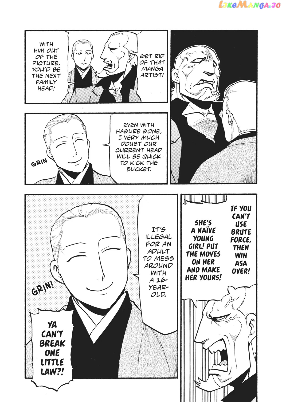Read Yomi No Tsugai EN Manga Online