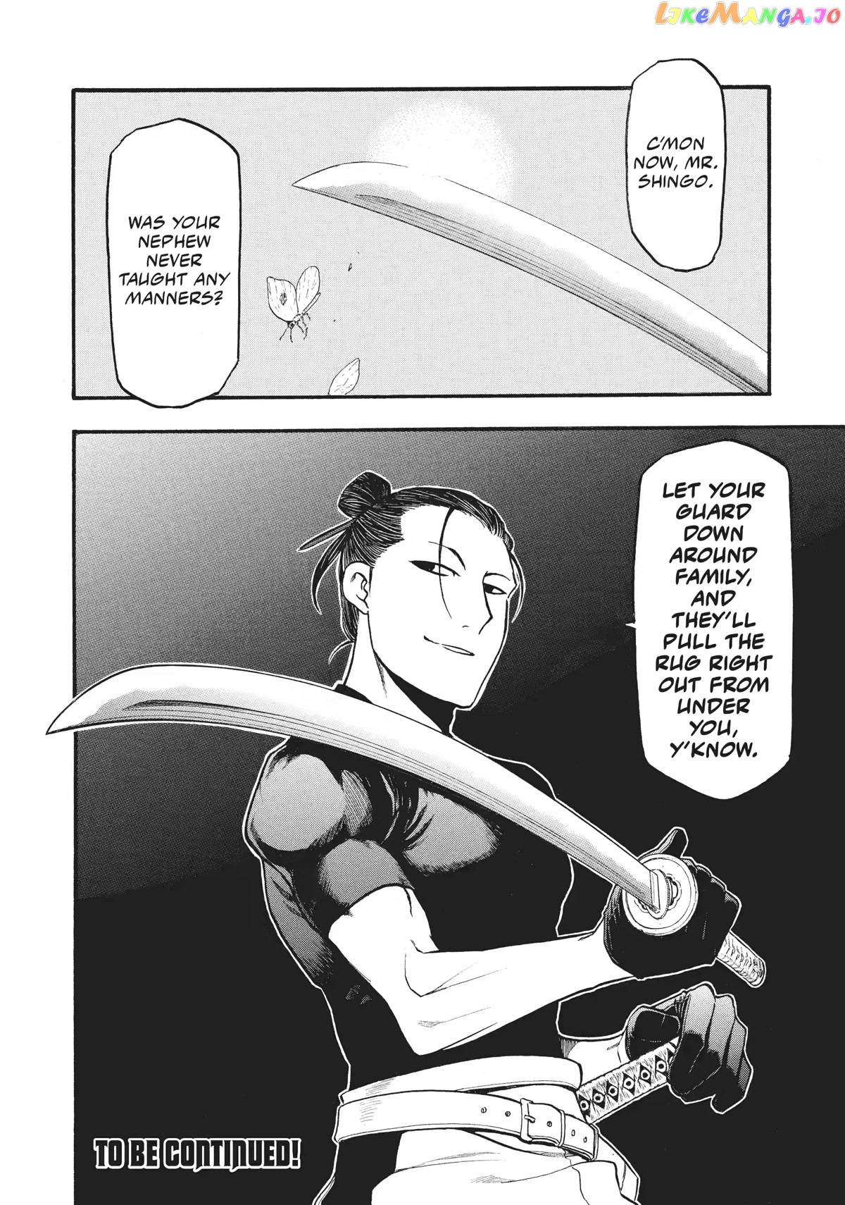 Read Yomi No Tsugai EN Manga Online