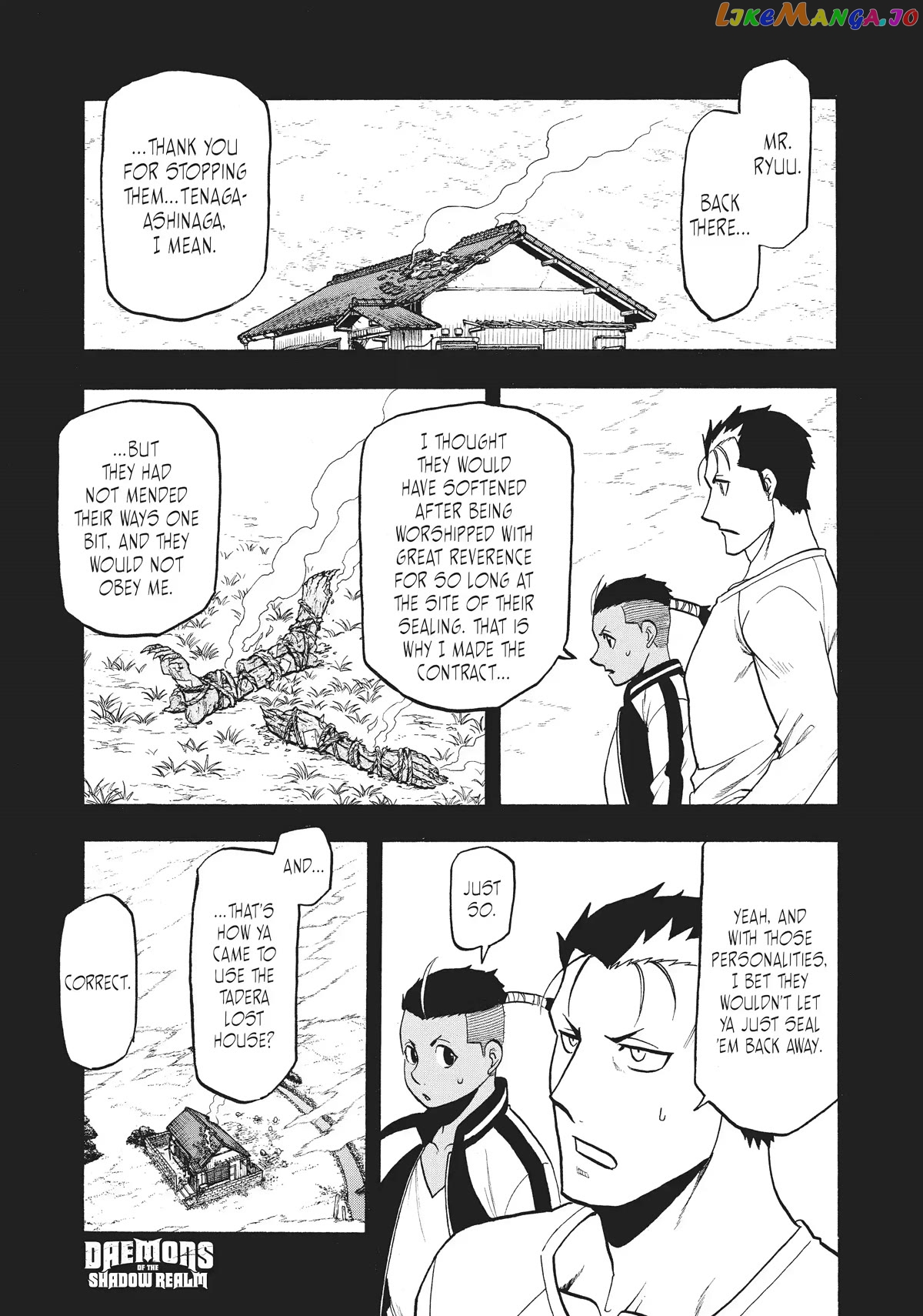 Read Yomi No Tsugai EN Manga Online