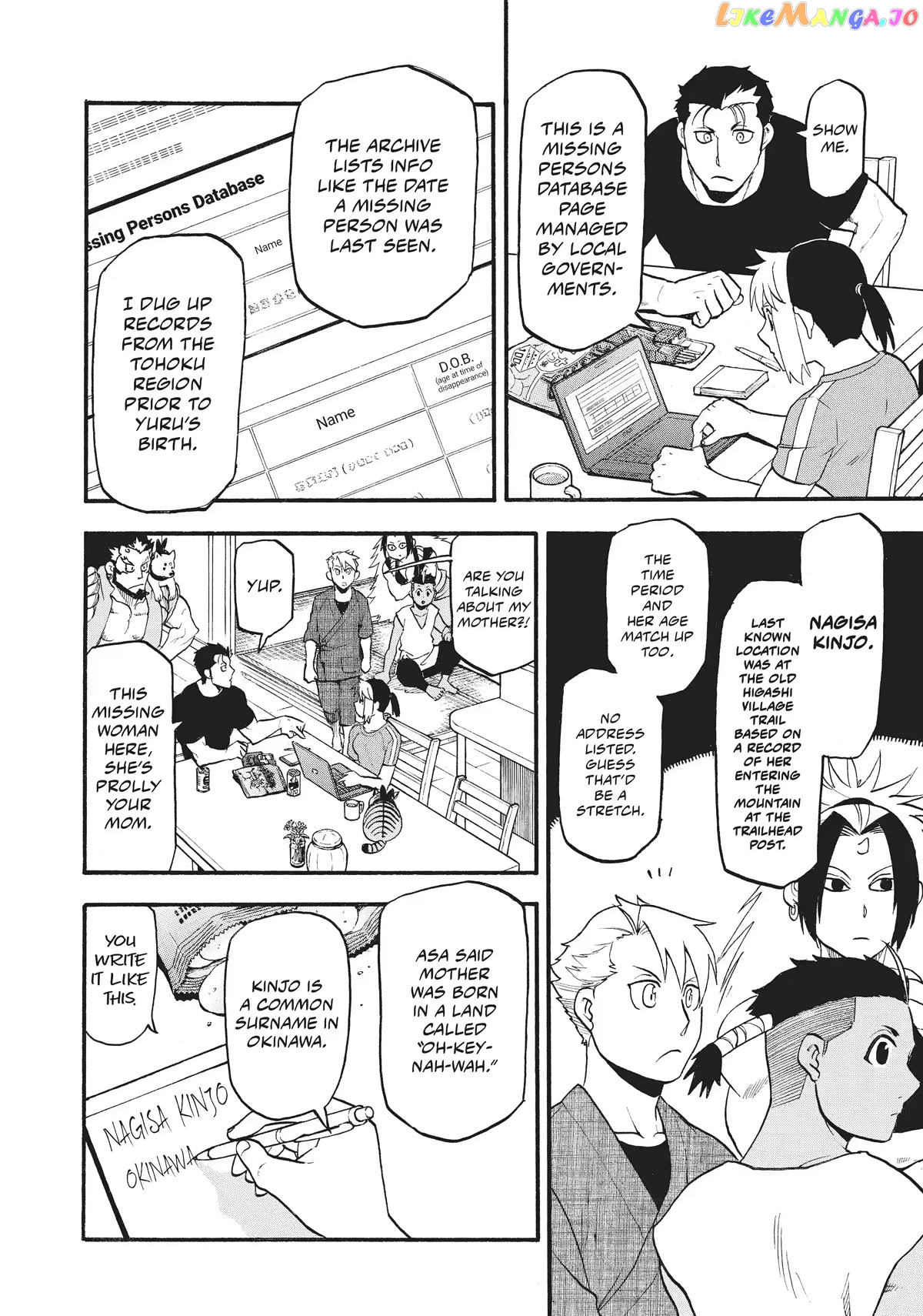 Read Yomi No Tsugai EN Manga Online
