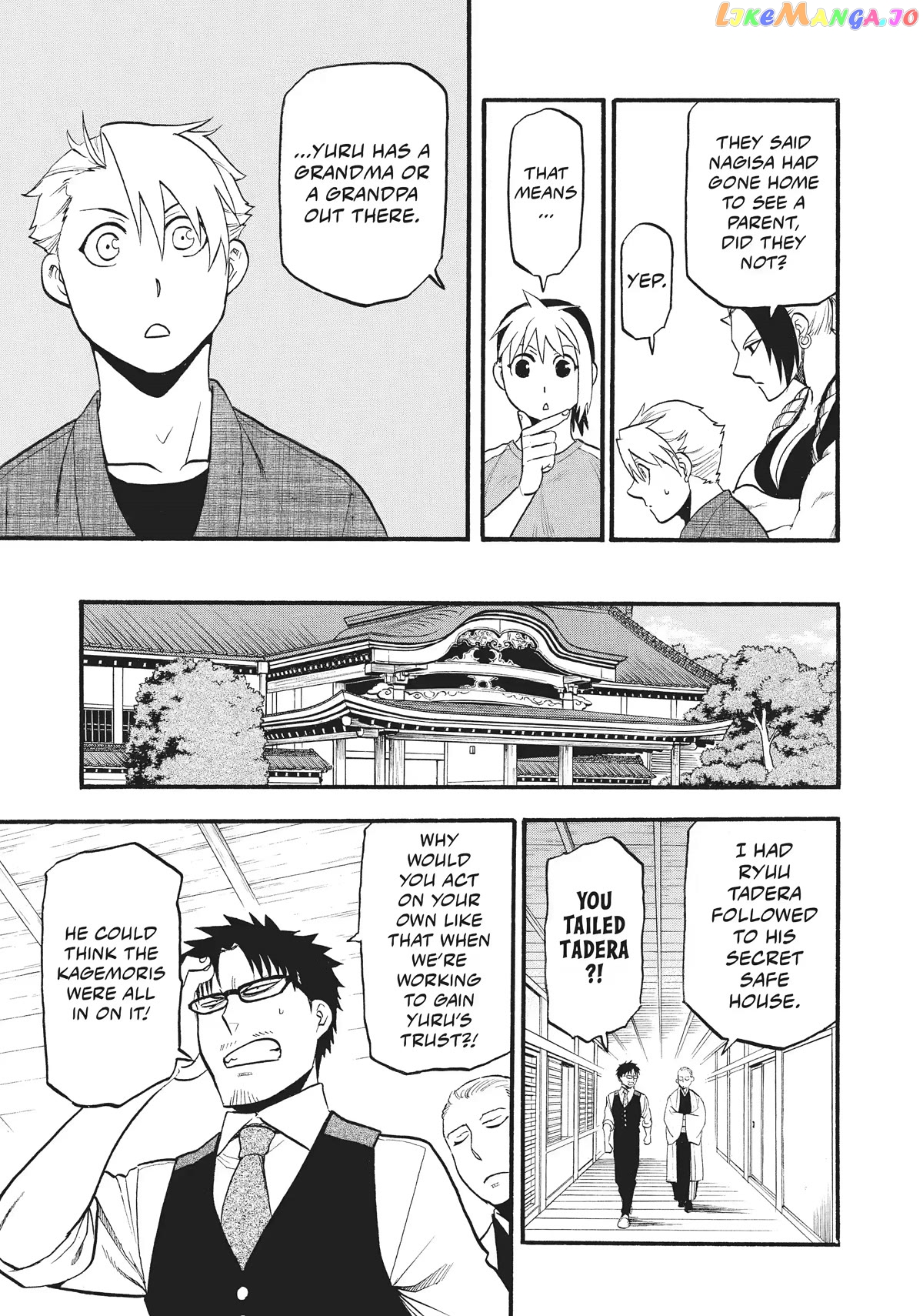 Read Yomi No Tsugai EN Manga Online