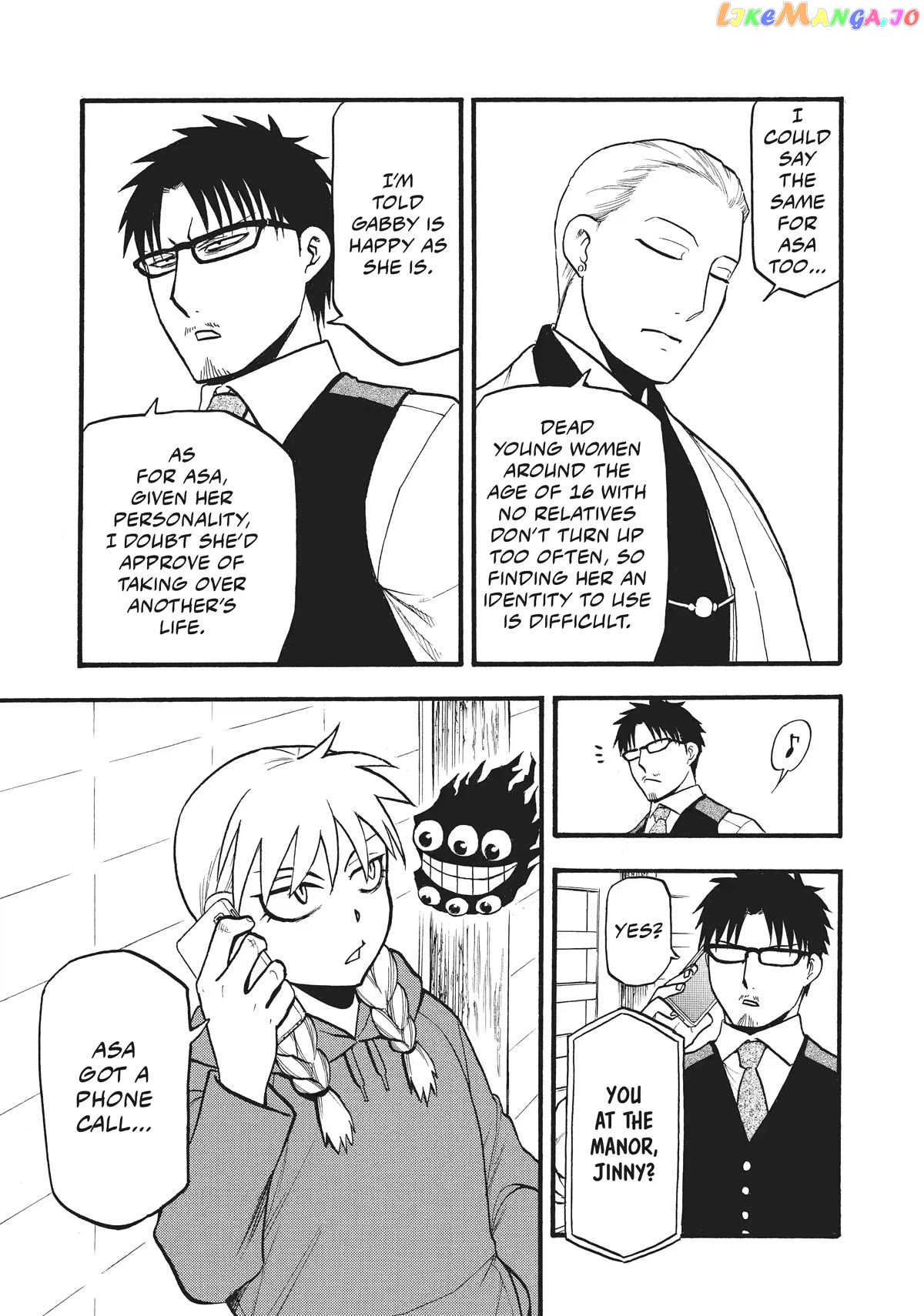 Read Yomi No Tsugai EN Manga Online