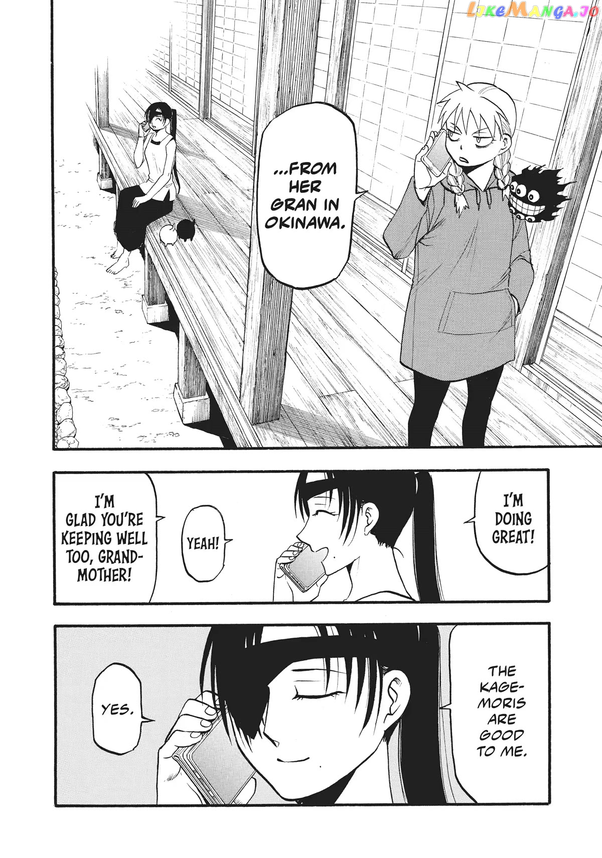 Read Yomi No Tsugai EN Manga Online