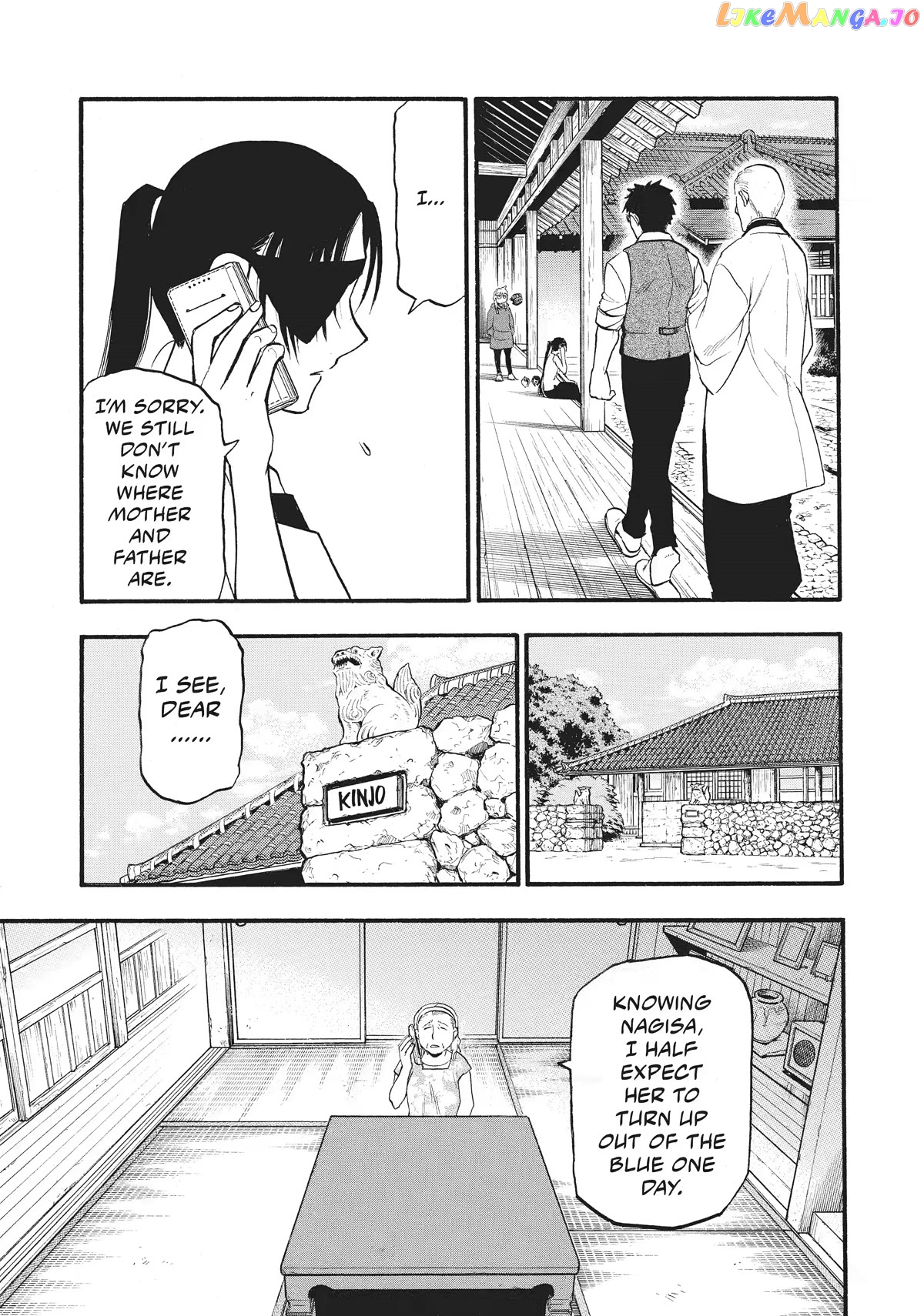 Read Yomi No Tsugai EN Manga Online