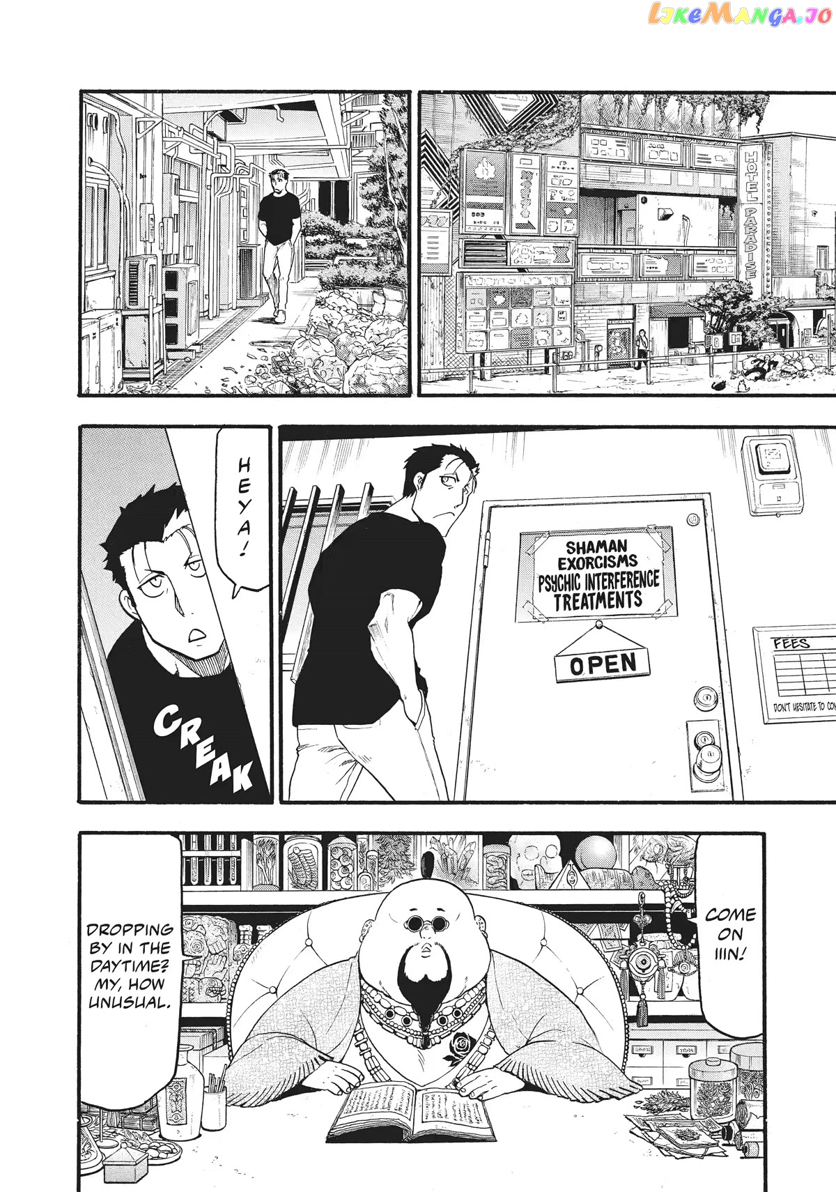 Read Yomi No Tsugai EN Manga Online