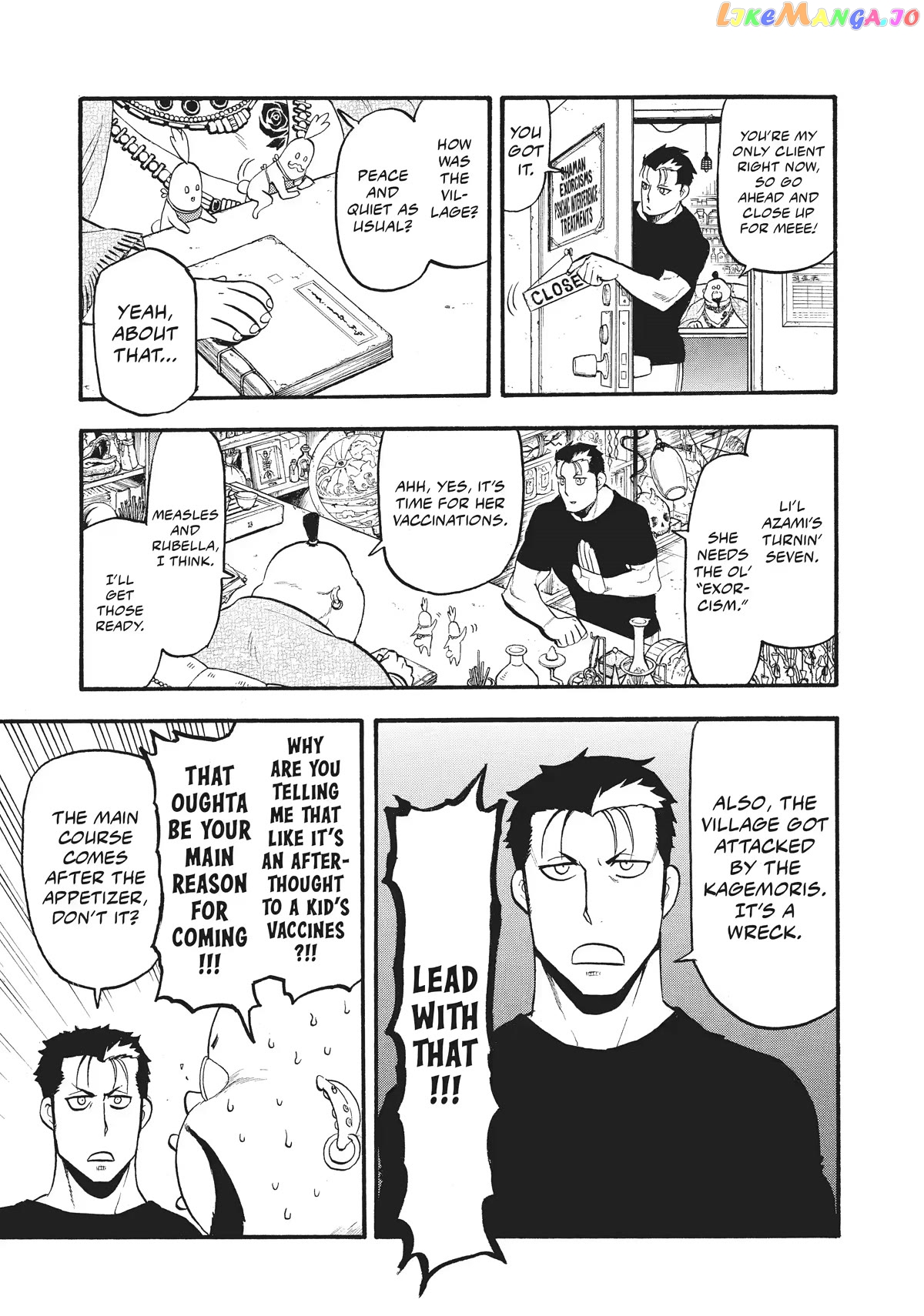 Read Yomi No Tsugai EN Manga Online