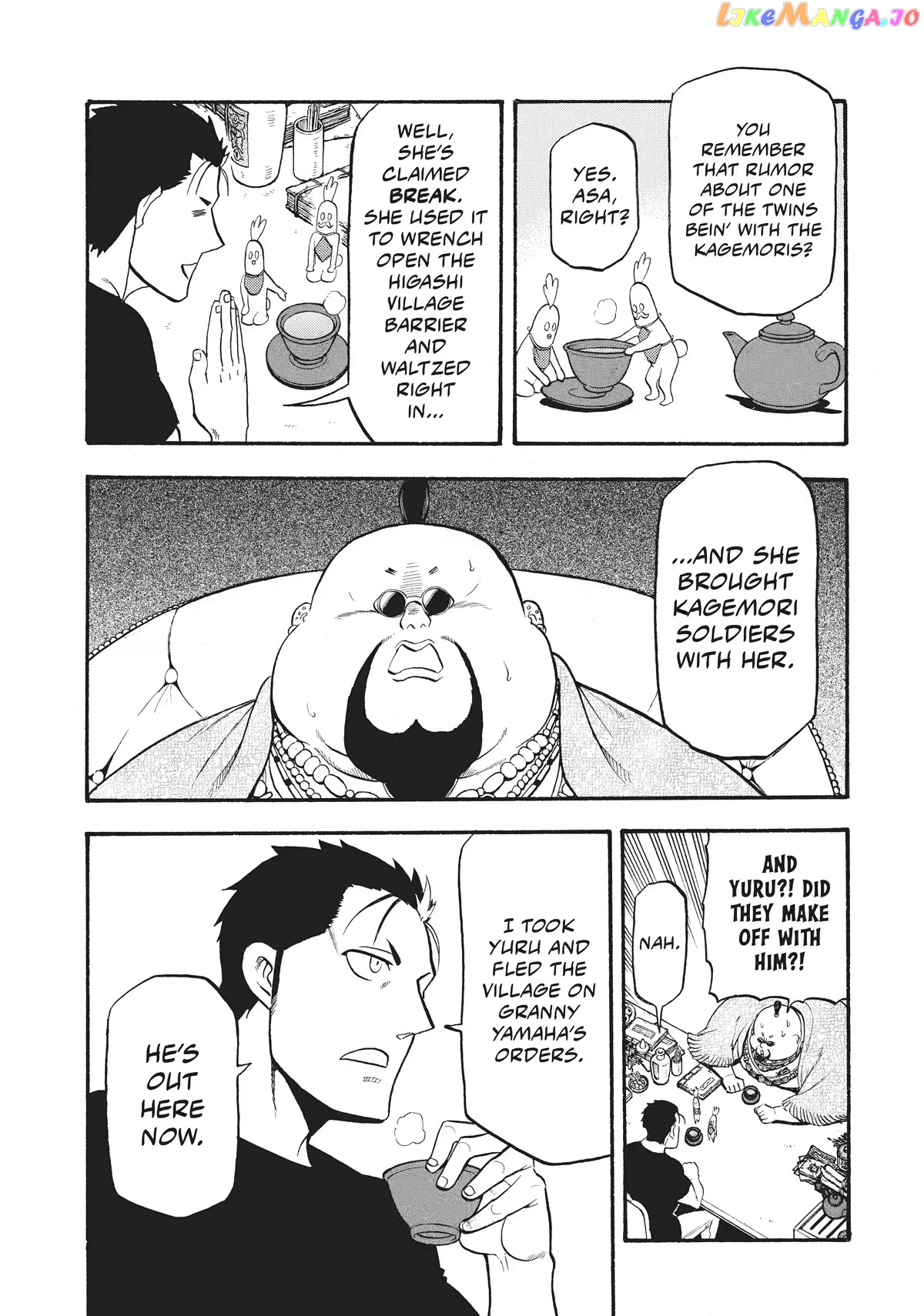 Read Yomi No Tsugai EN Manga Online