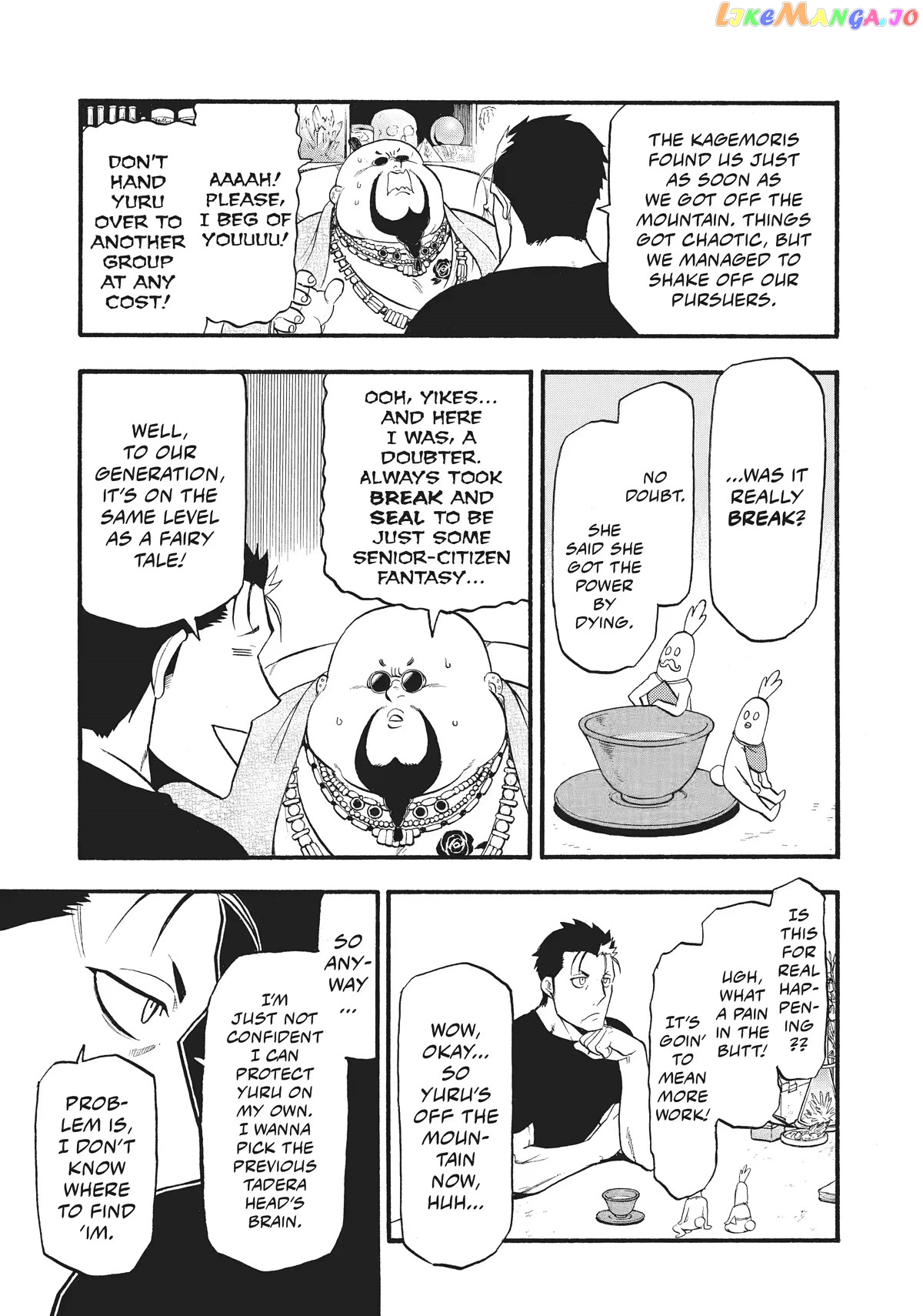 Read Yomi No Tsugai EN Manga Online