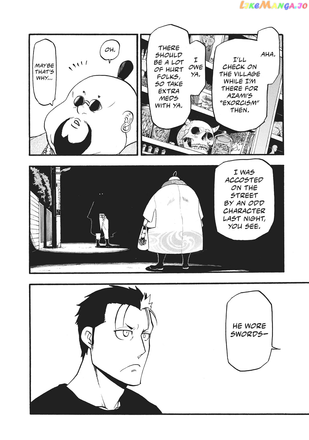 Read Yomi No Tsugai EN Manga Online