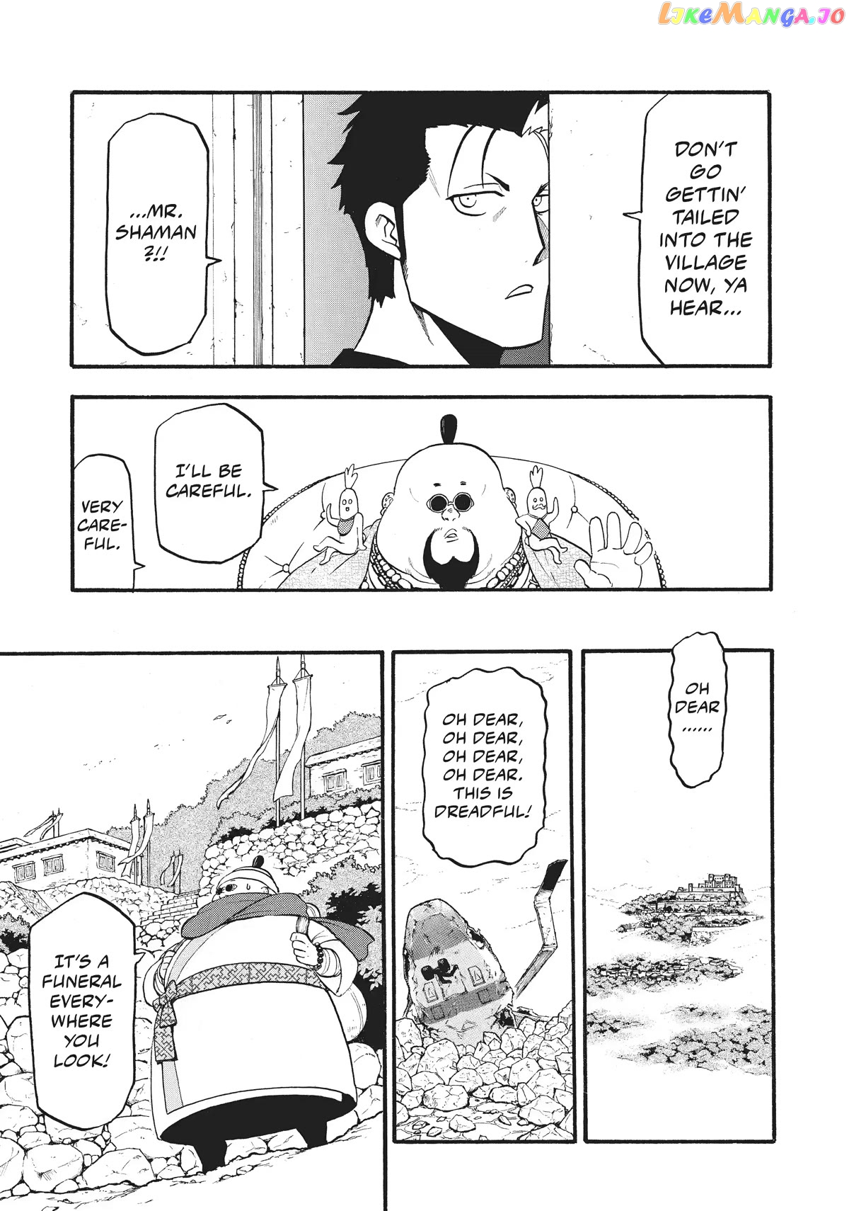 Read Yomi No Tsugai EN Manga Online
