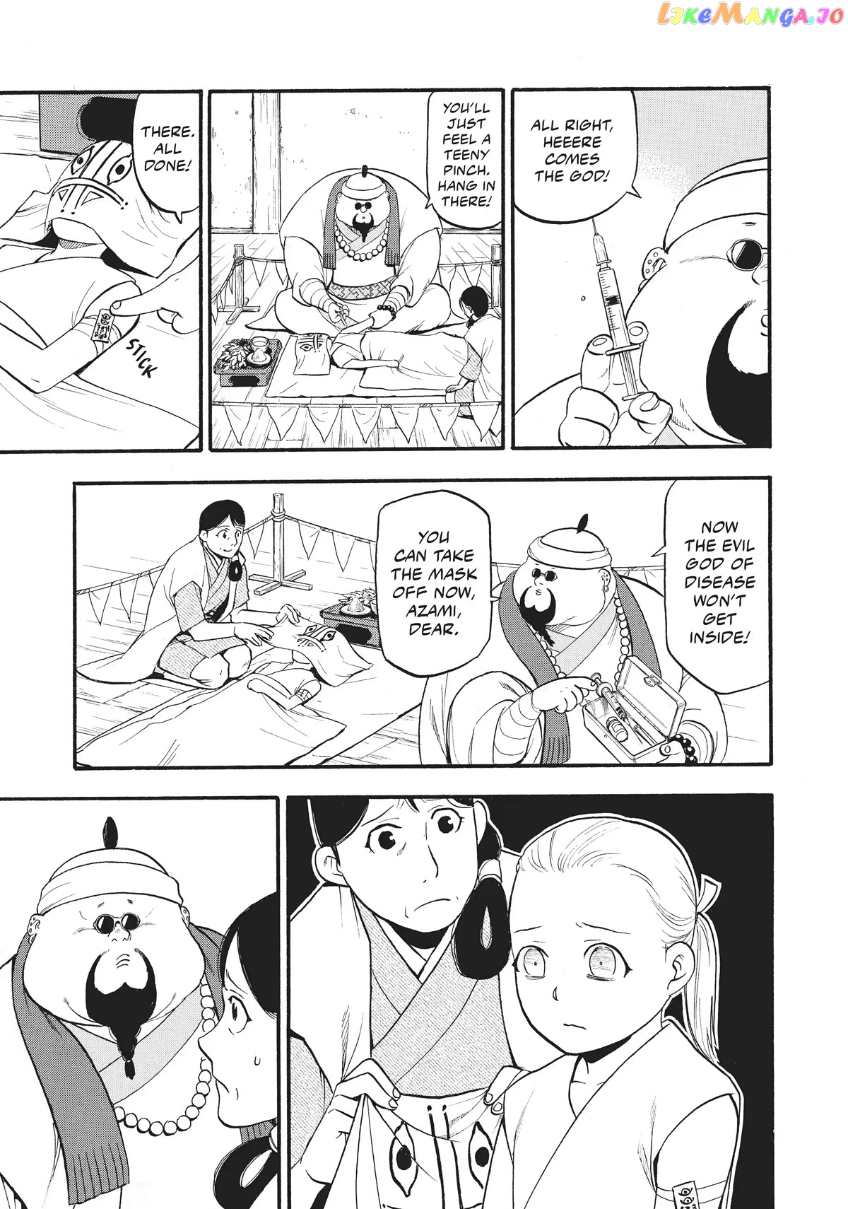 Read Yomi No Tsugai EN Manga Online