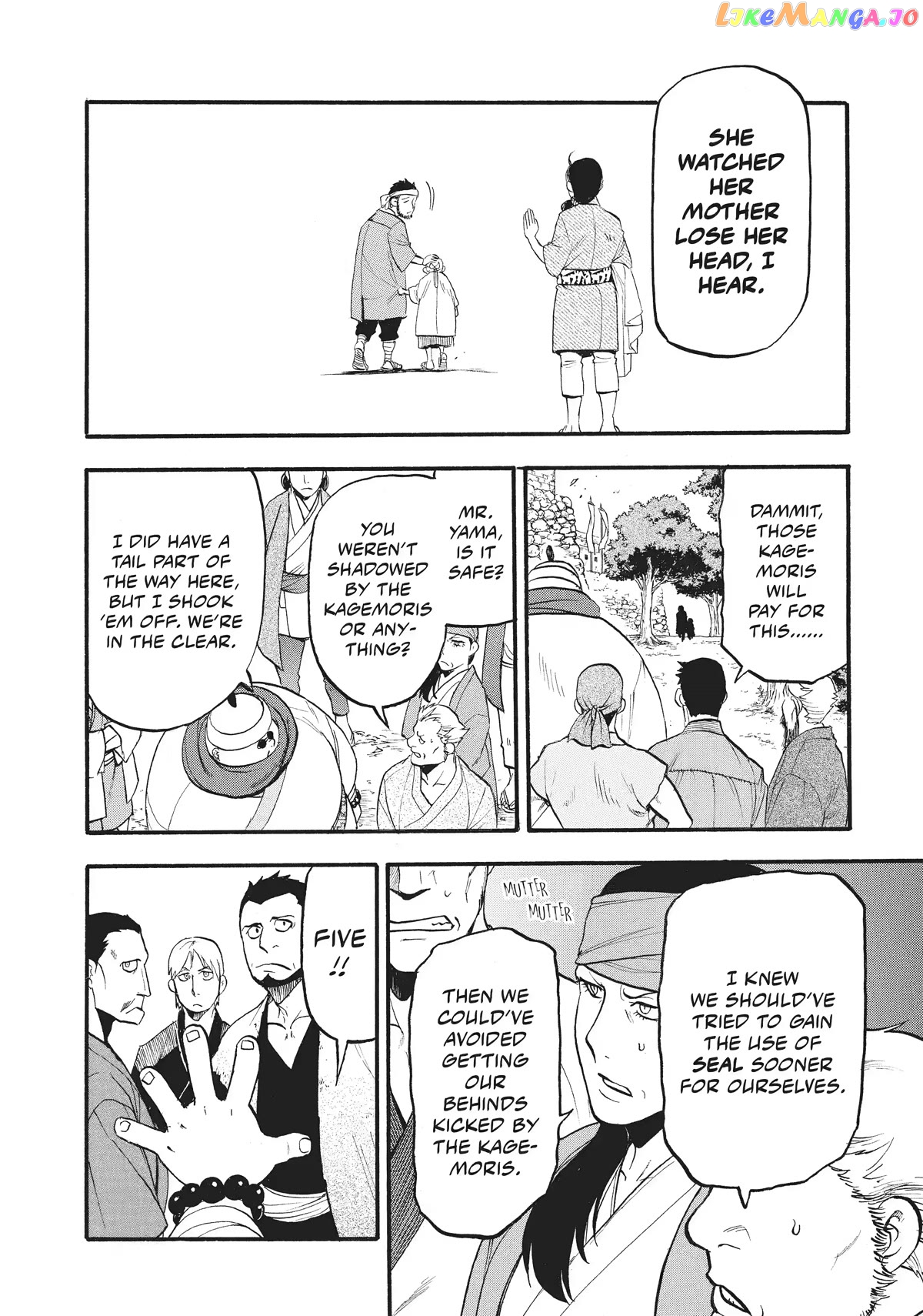 Read Yomi No Tsugai EN Manga Online