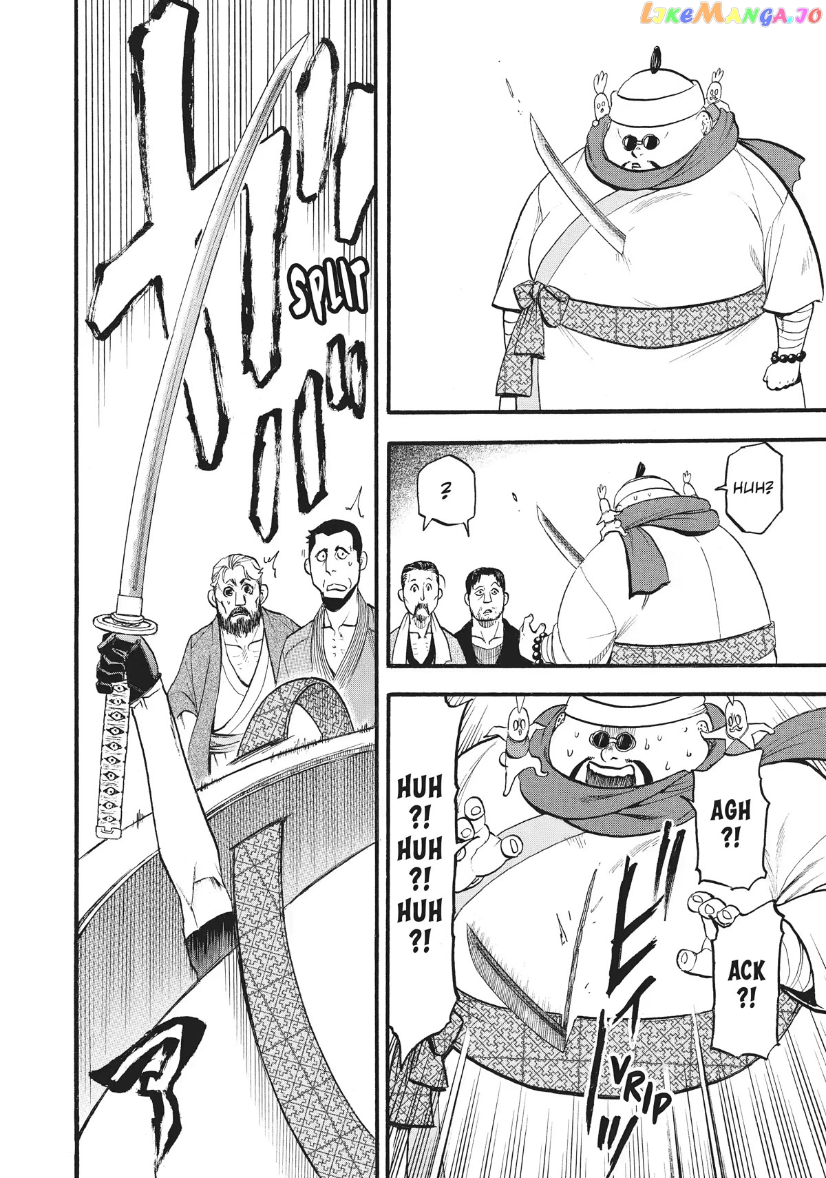 Read Yomi No Tsugai EN Manga Online
