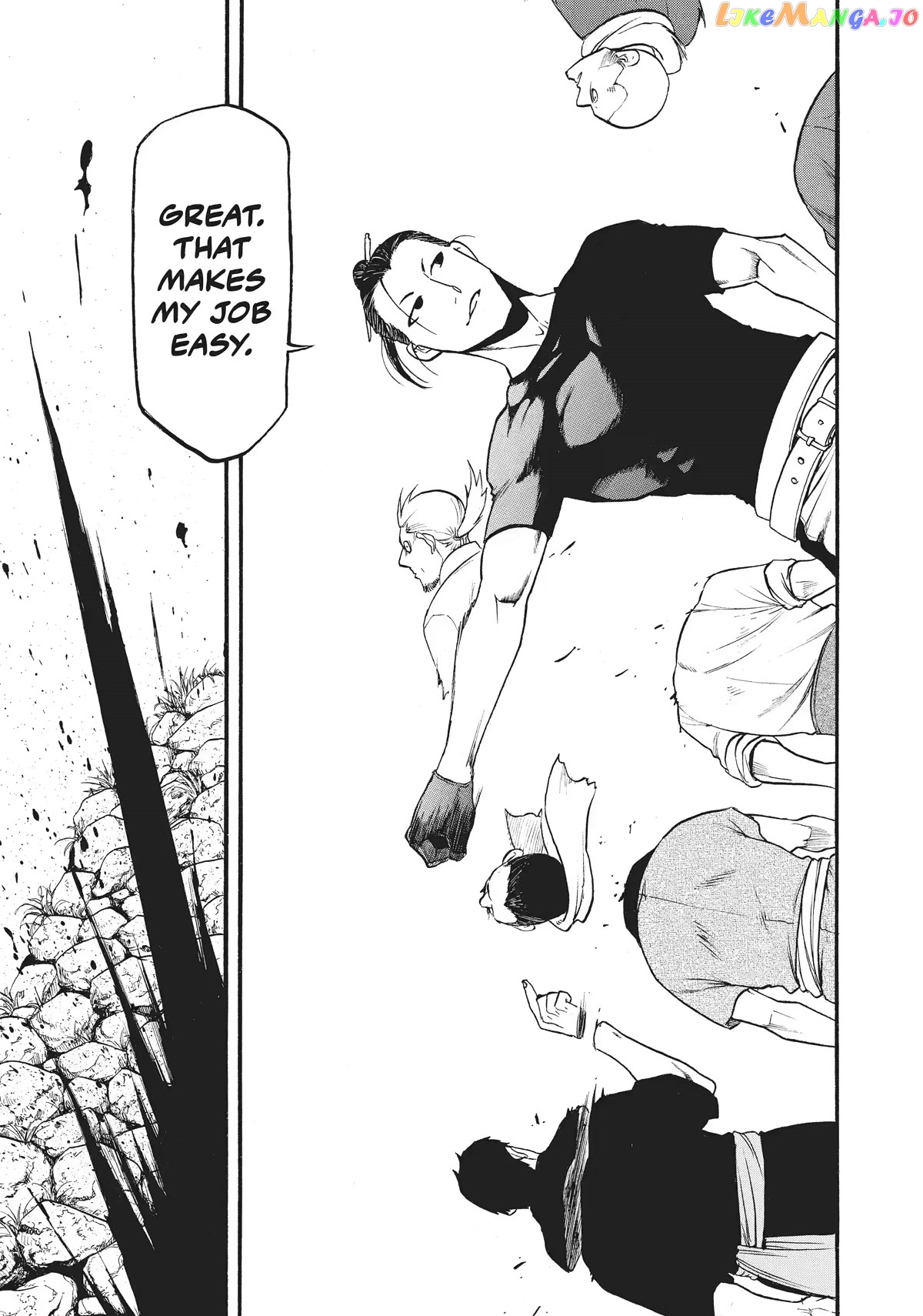 Read Yomi No Tsugai EN Manga Online